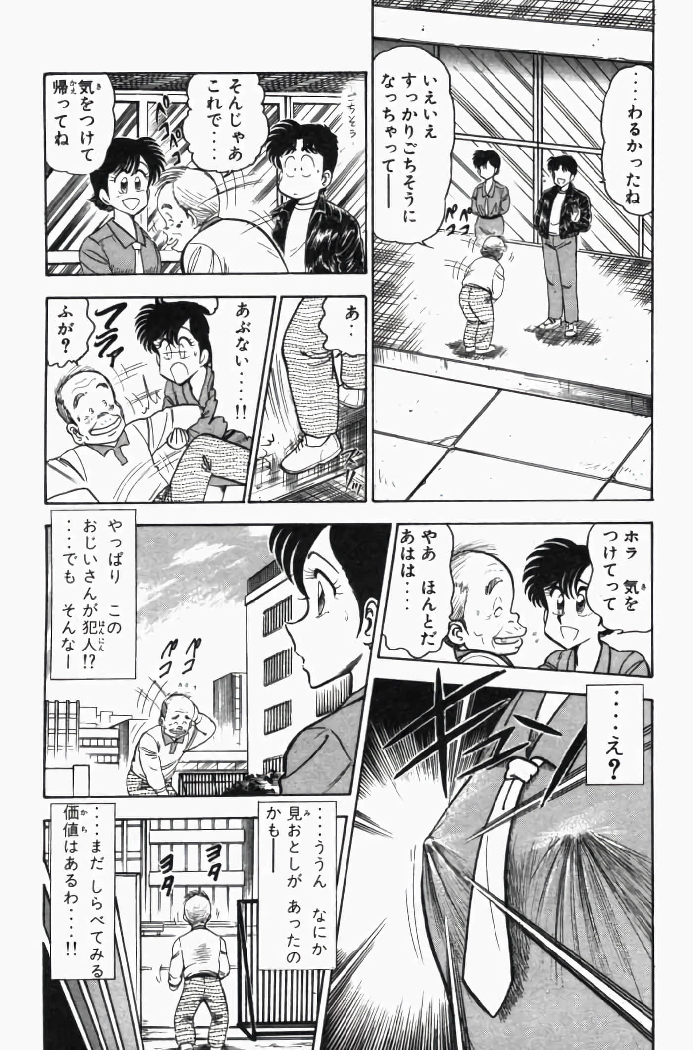 第 3 卷 第 223 页