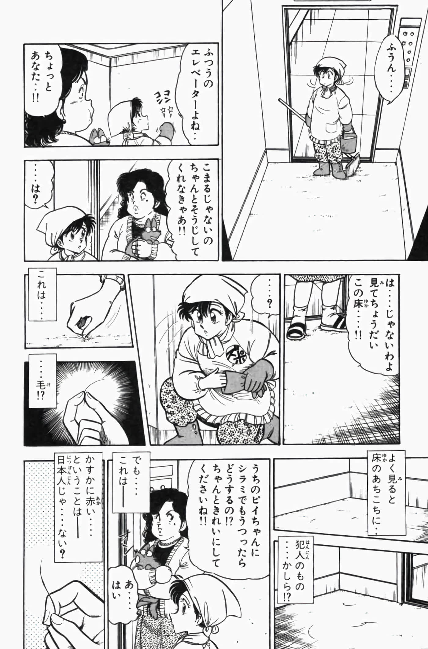 第 3 卷 第 226 页