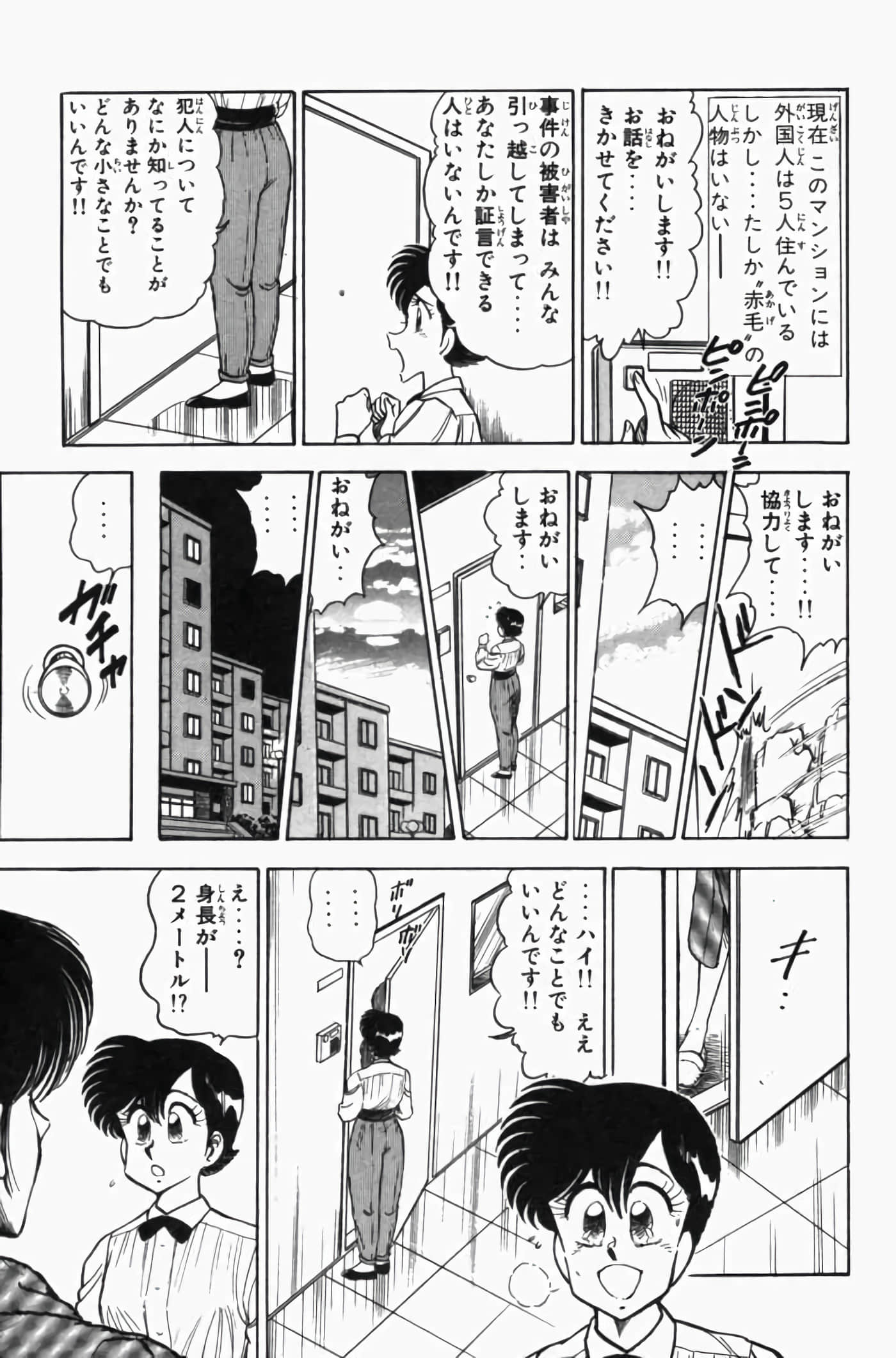 第 3 卷 第 227 页