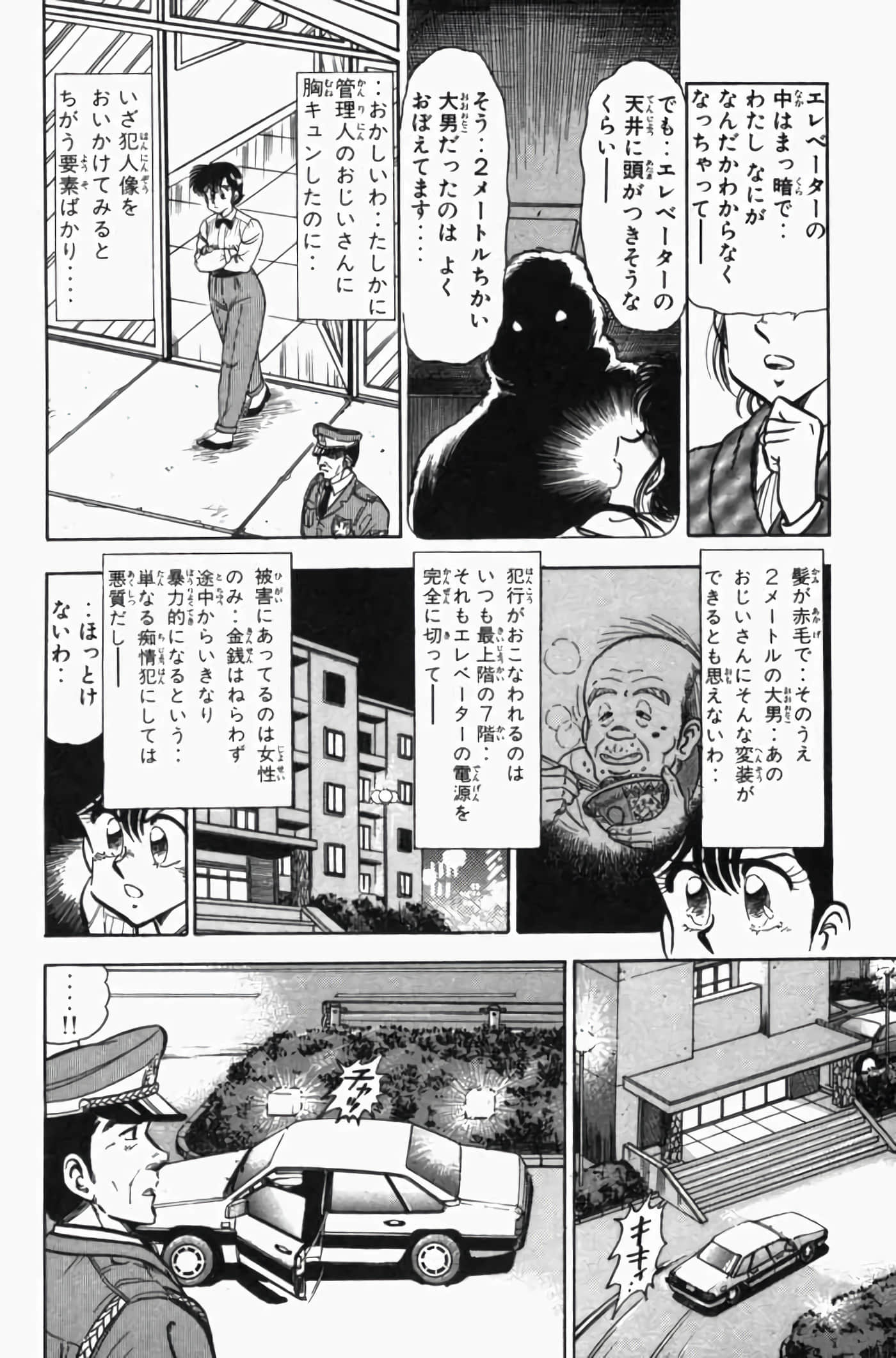 第 3 卷 第 228 页