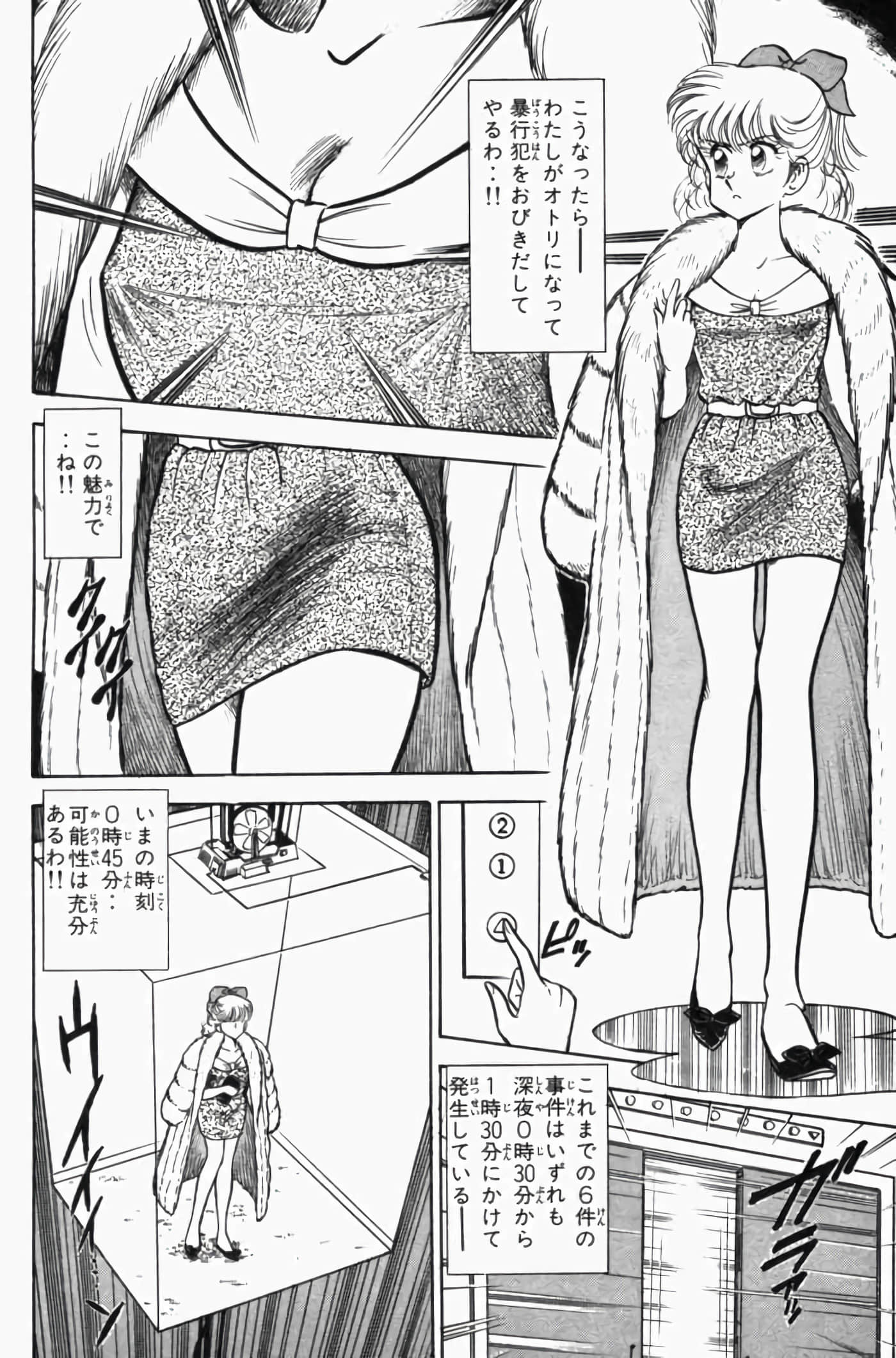 第 3 卷 第 230 页