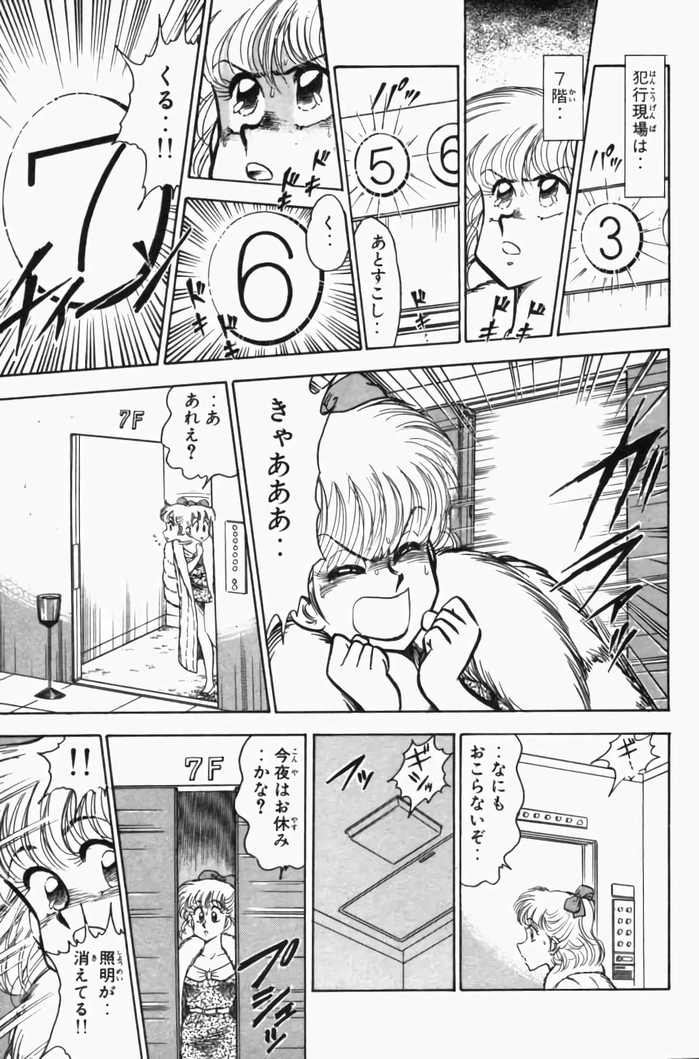 第 3 卷 第 231 页