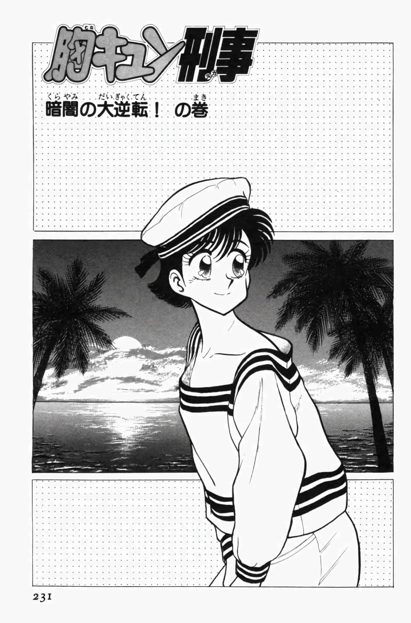 第 3 卷 第 235 页