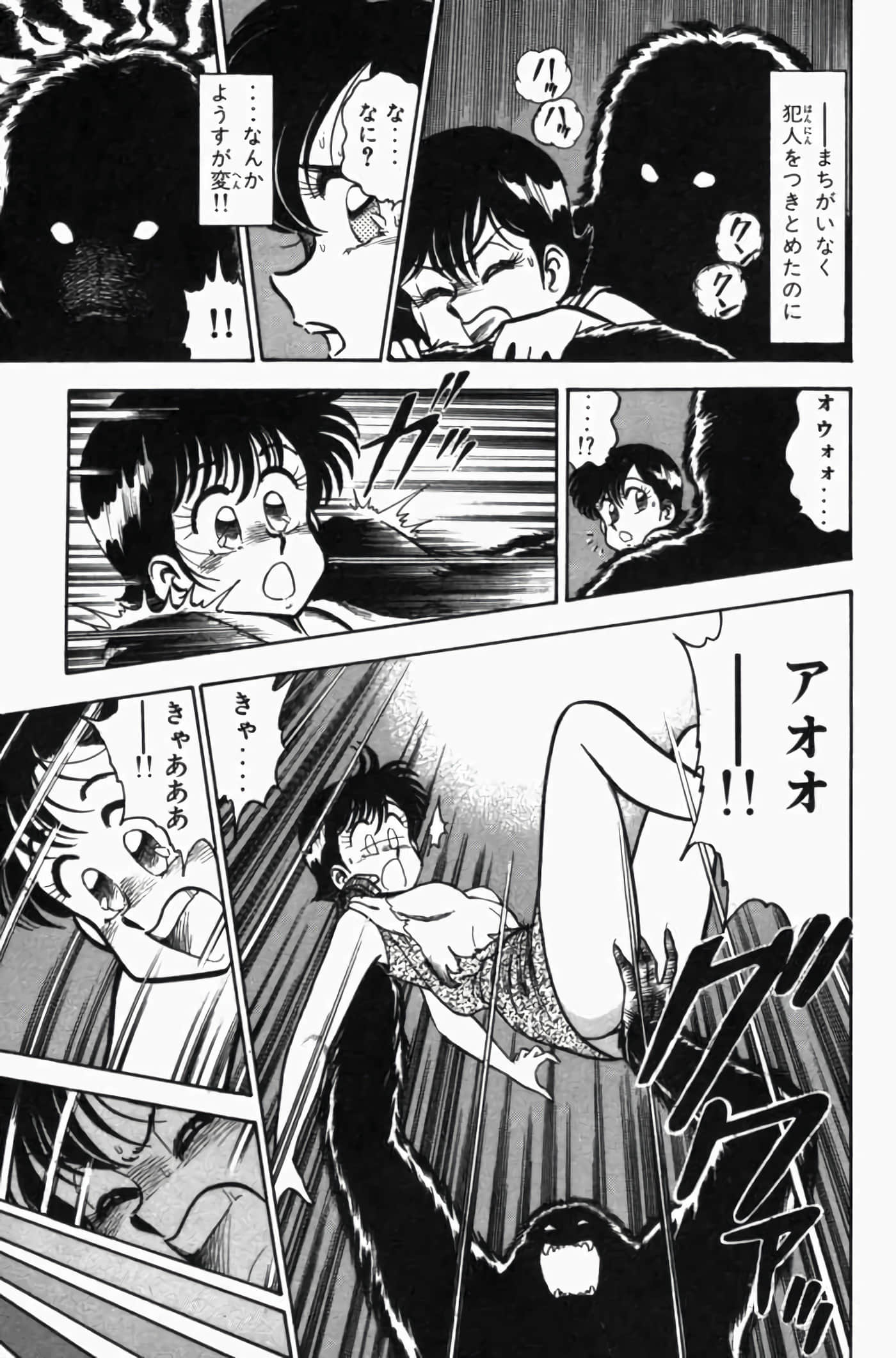 第 3 卷 第 237 页