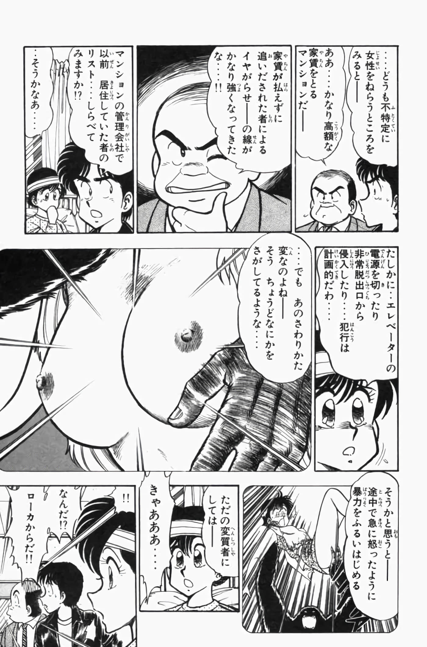 第 3 卷 第 239 页