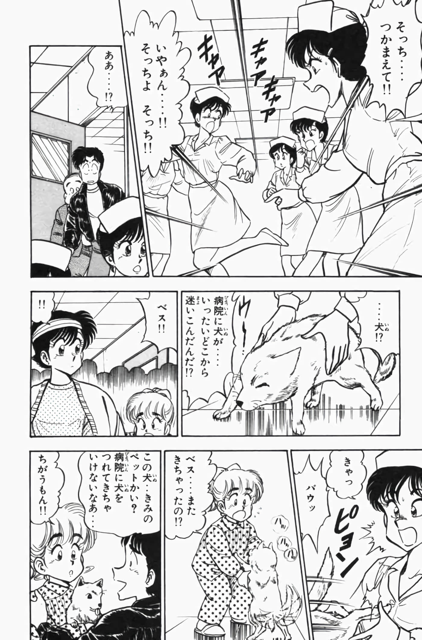 第 3 卷 第 240 页