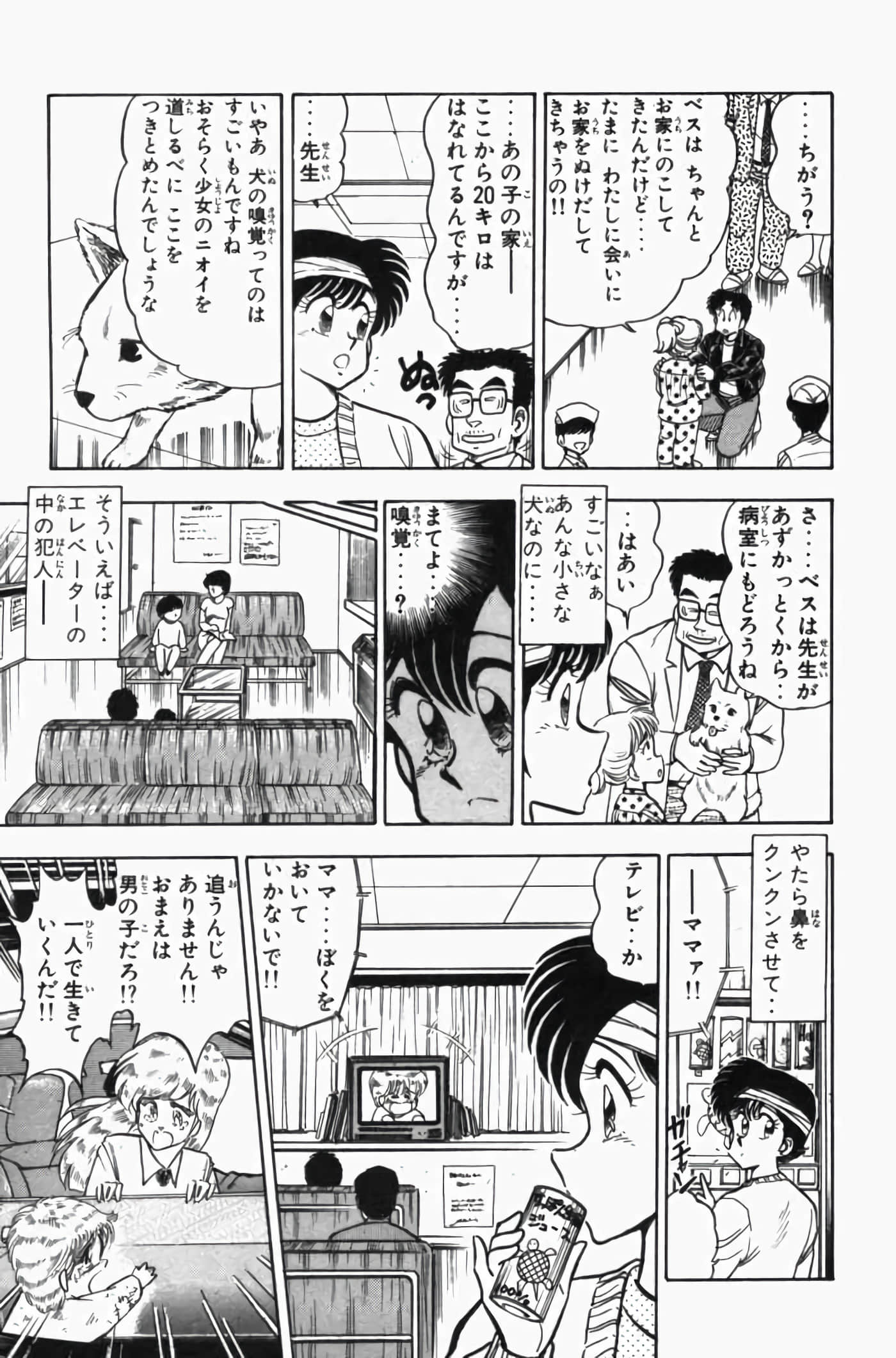 第 3 卷 第 241 页
