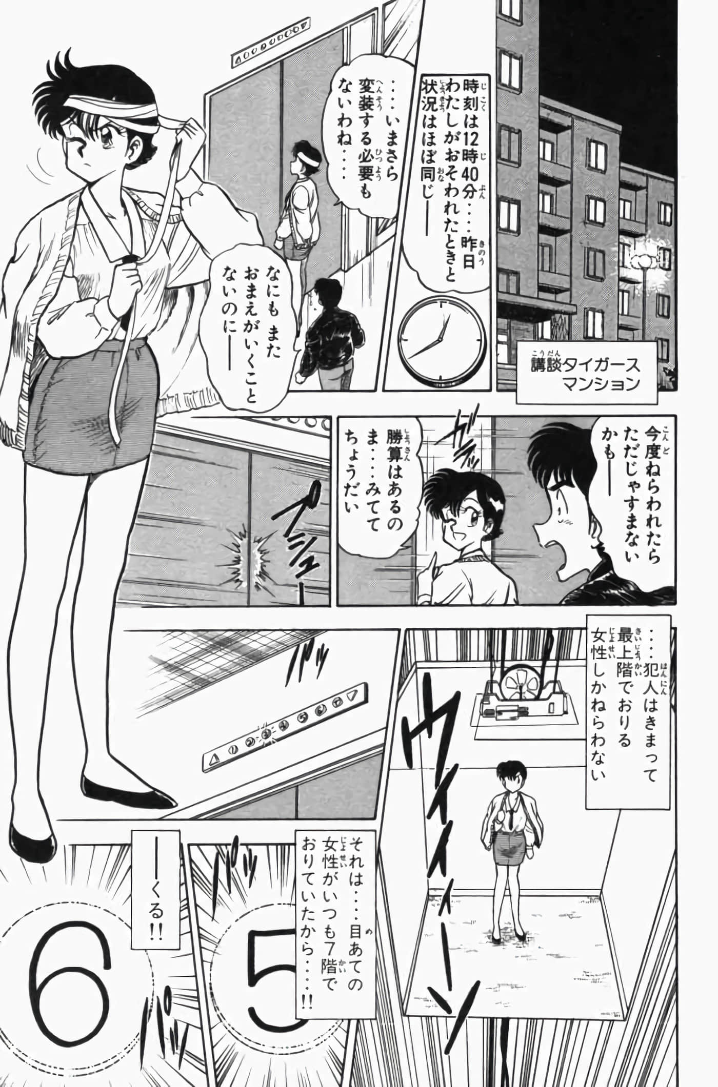 第 3 卷 第 243 页