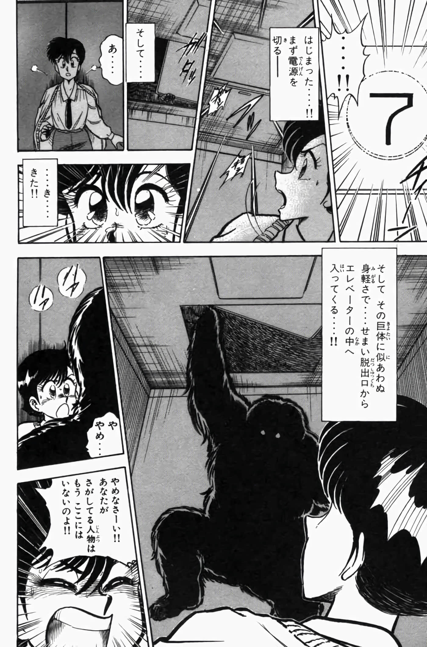 第 3 卷 第 244 页