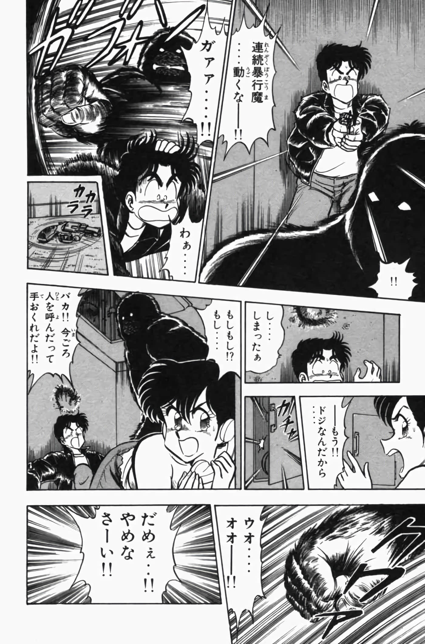 第 3 卷 第 246 页