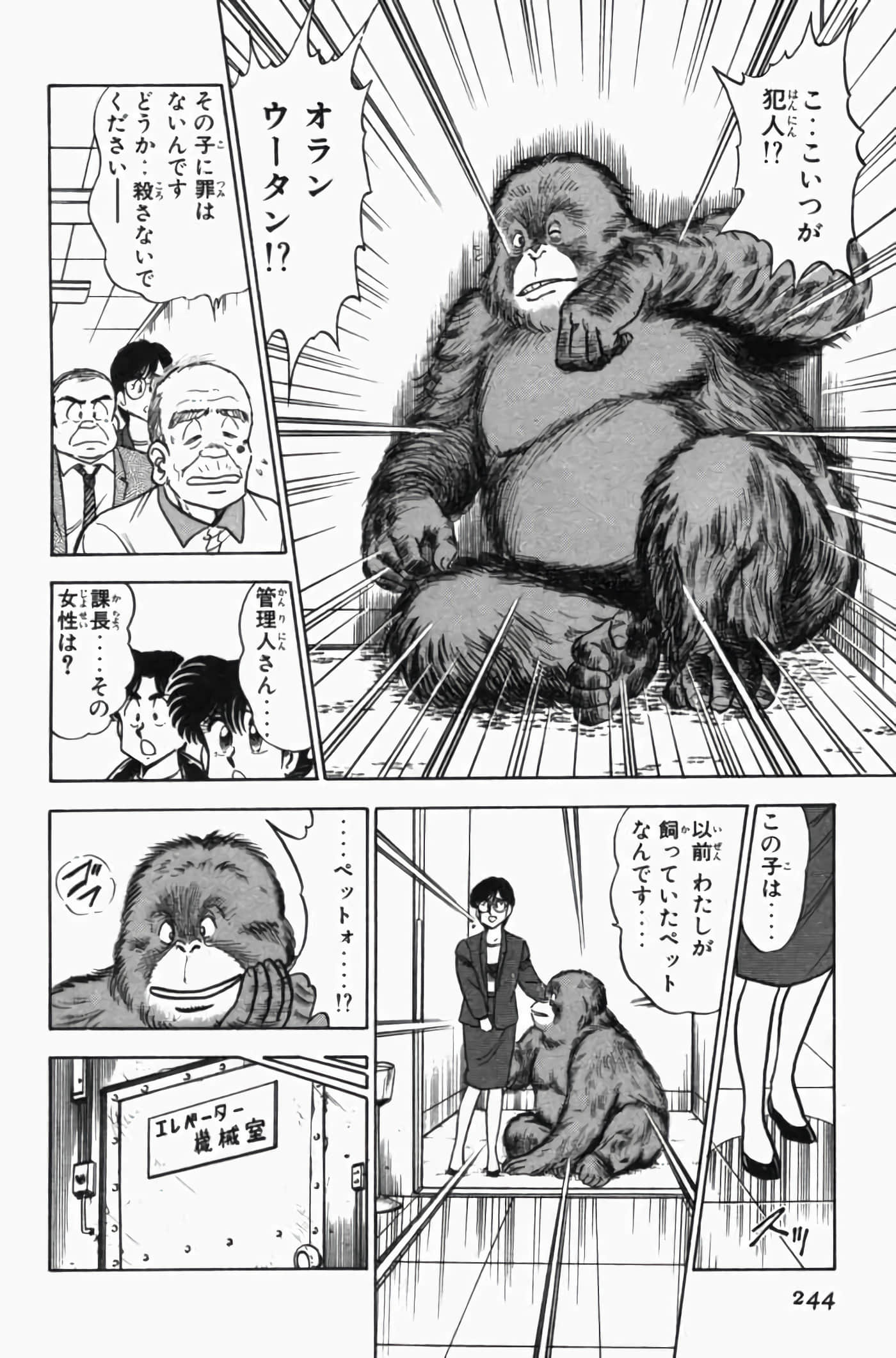第 3 卷 第 248 页