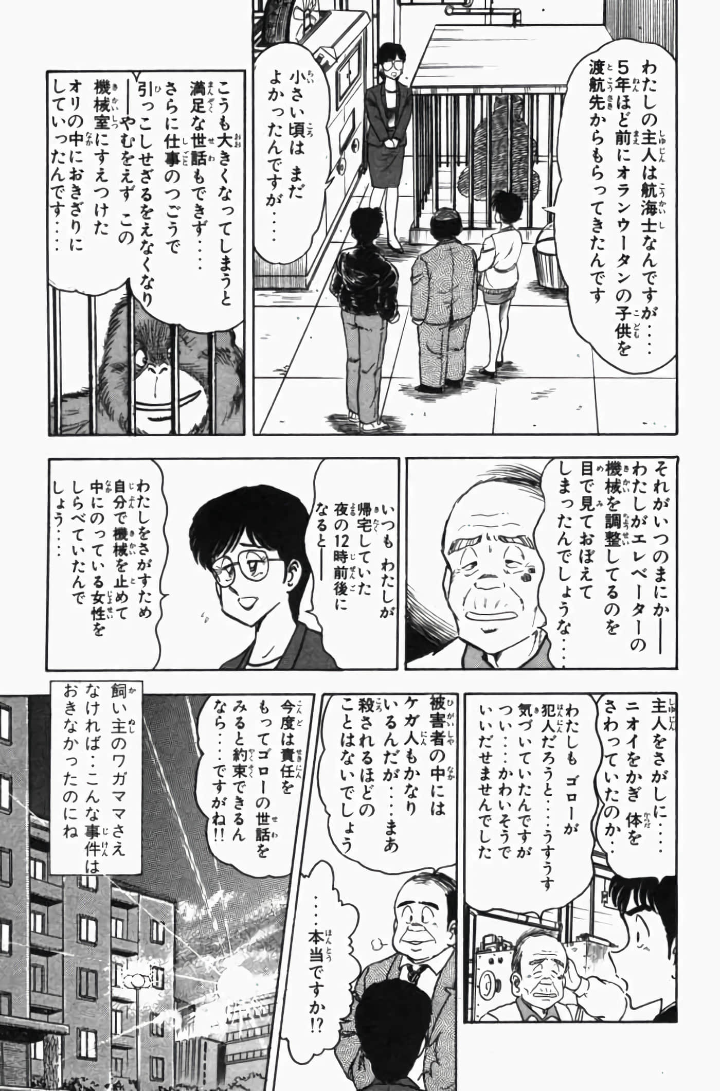第 3 卷 第 249 页