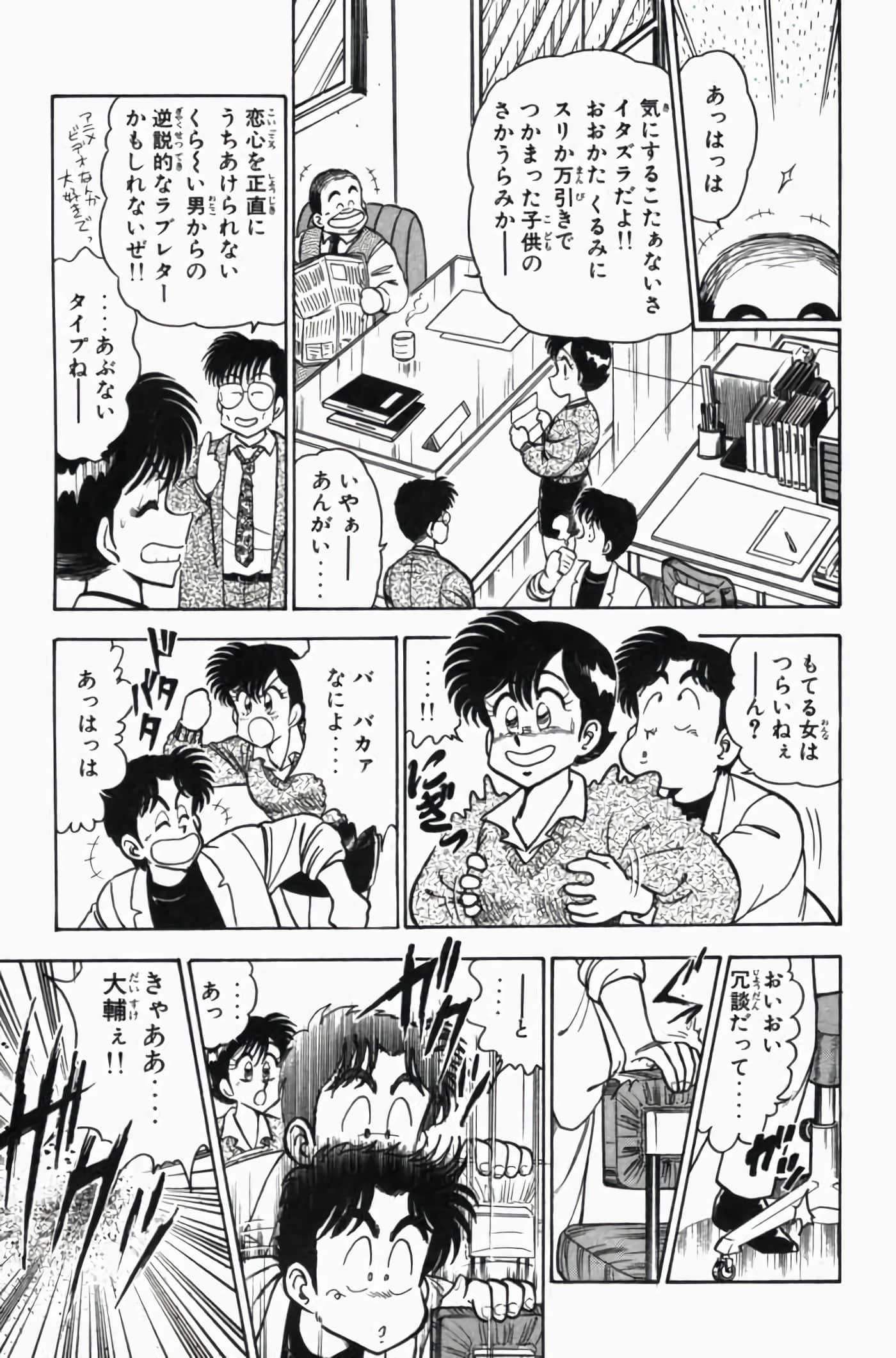 第 3 卷 第 253 页