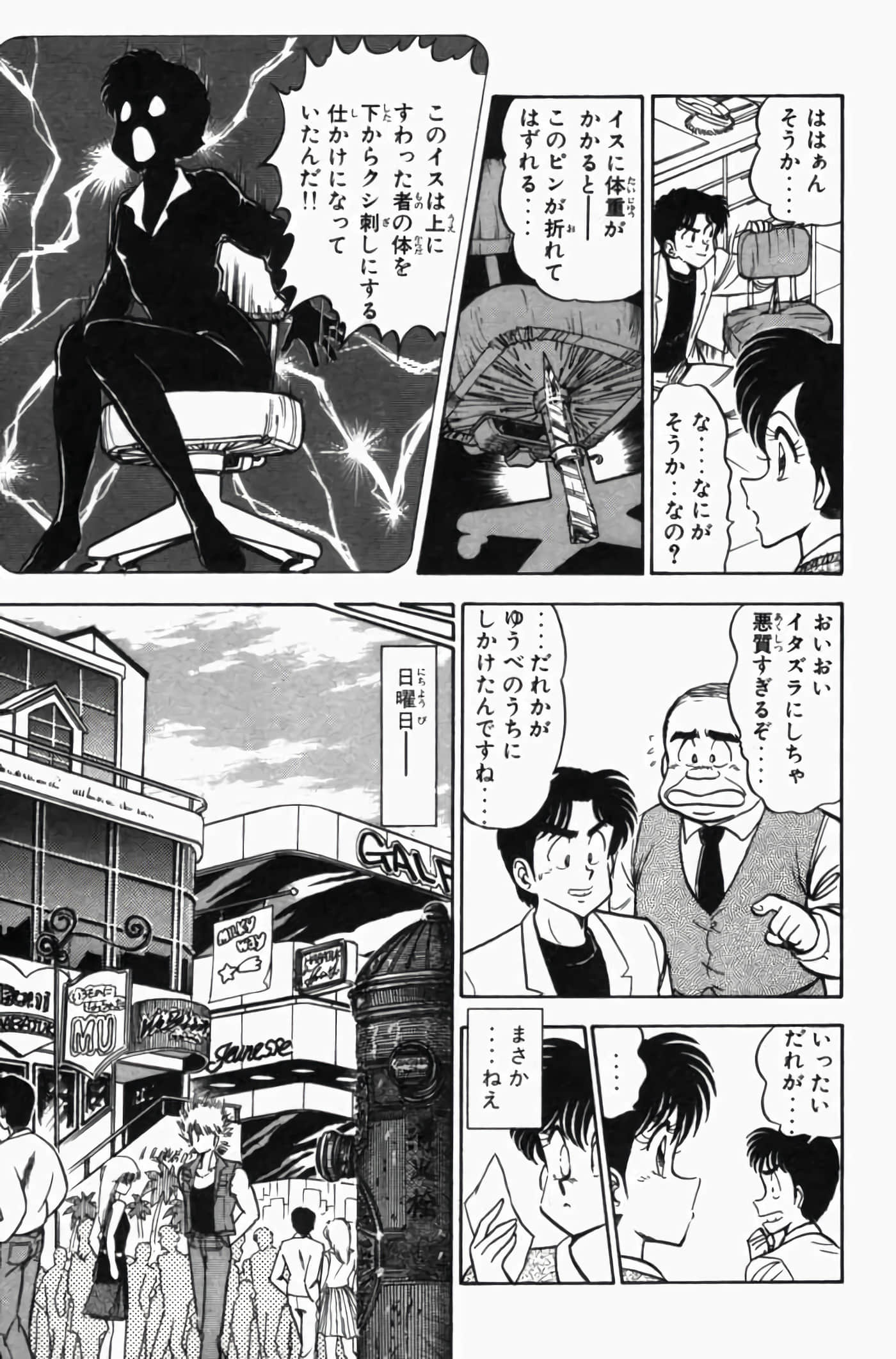 第 3 卷 第 255 页