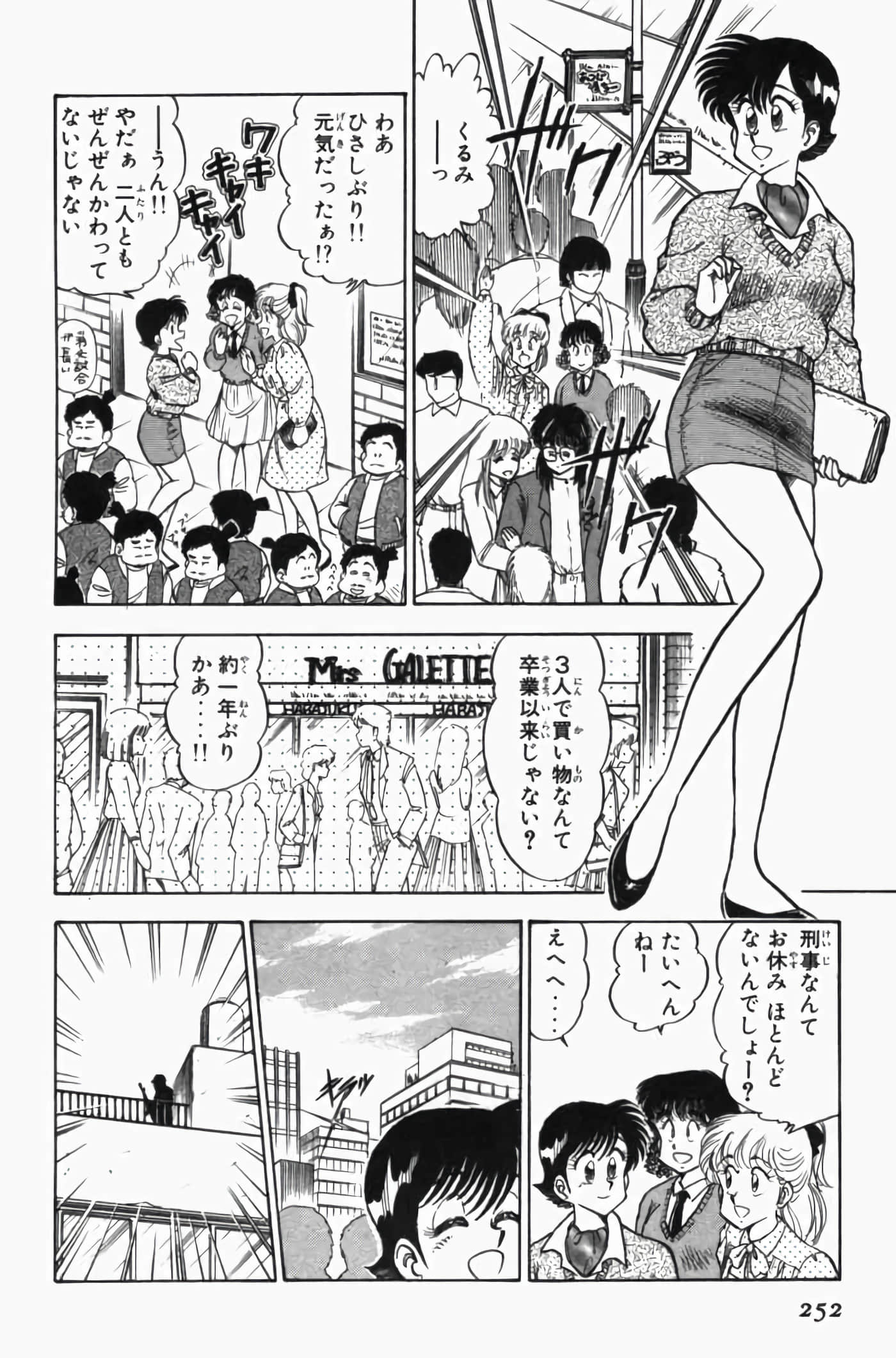 第 3 卷 第 256 页