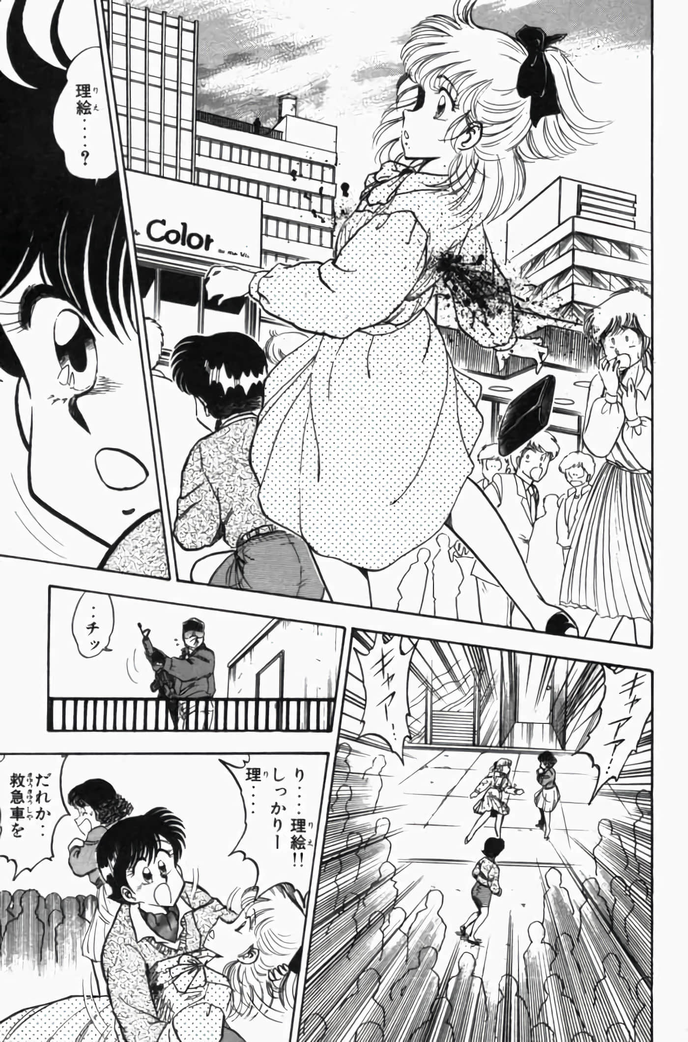 第 3 卷 第 259 页