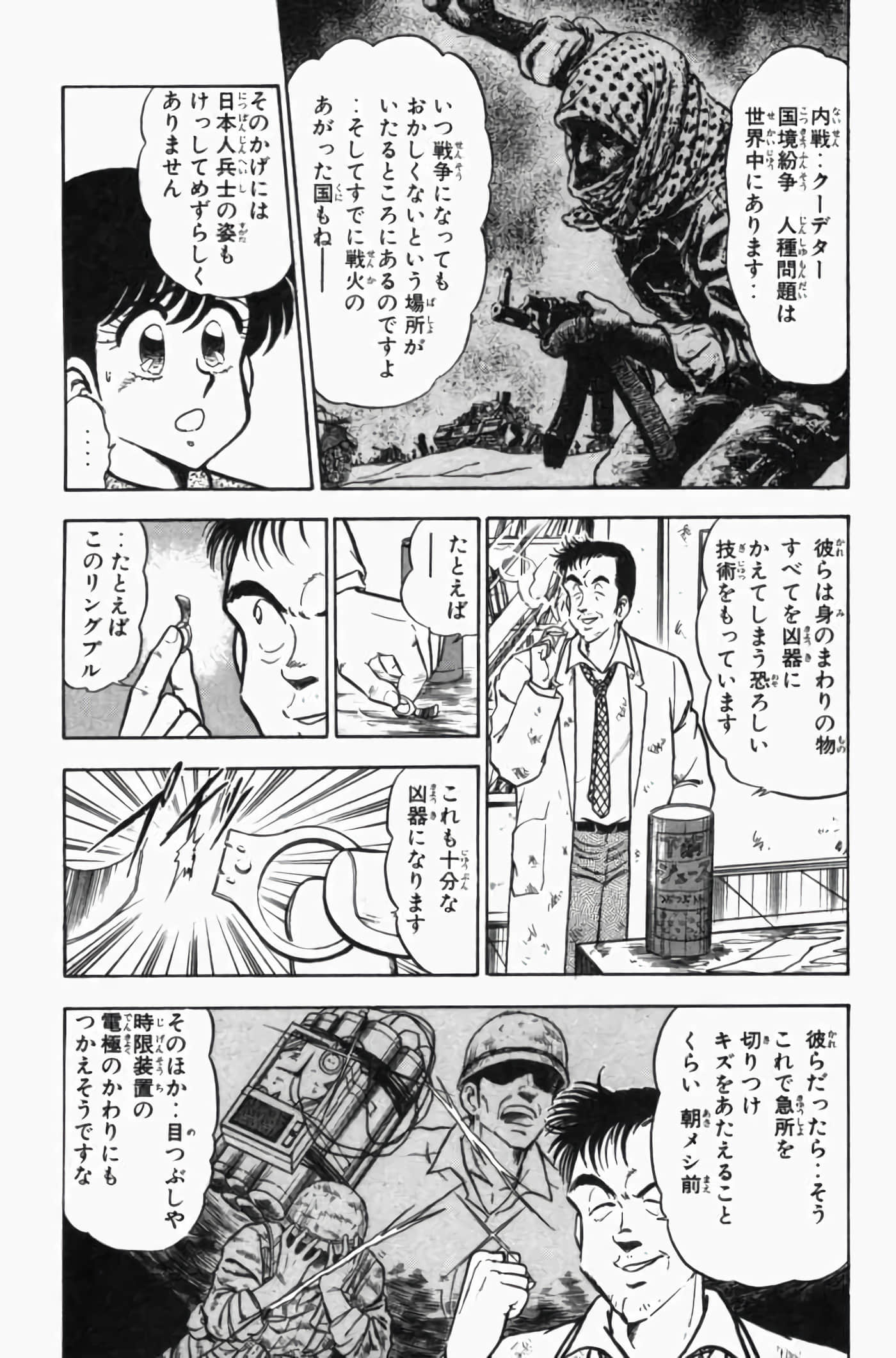 第 3 卷 第 263 页