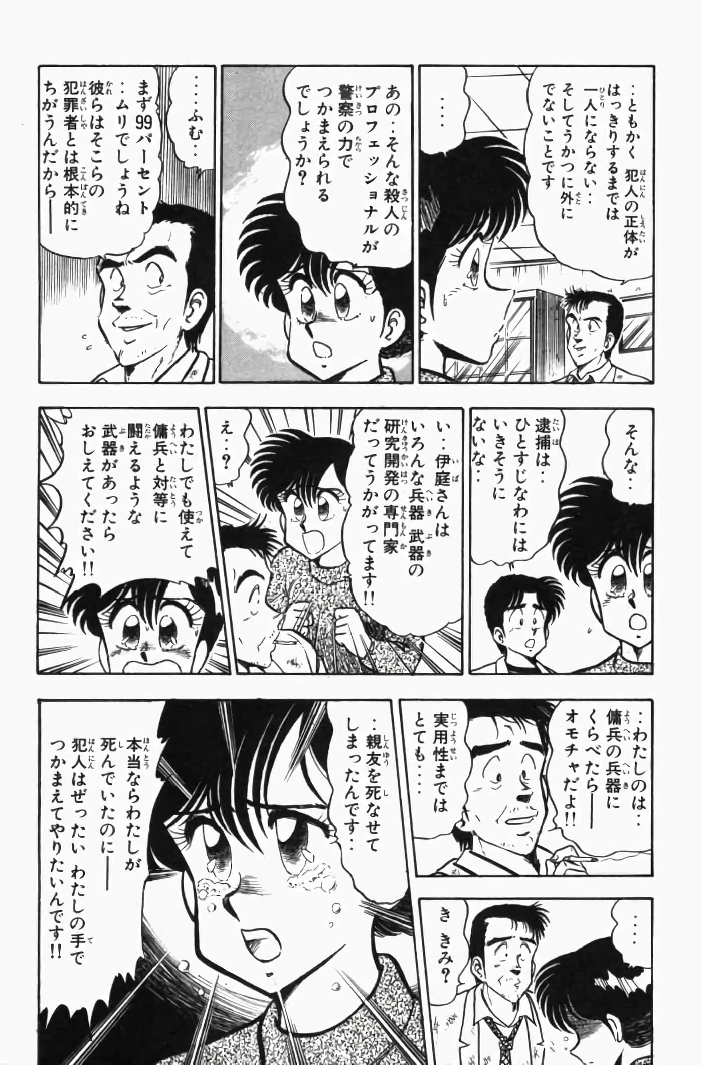 第 3 卷 第 264 页