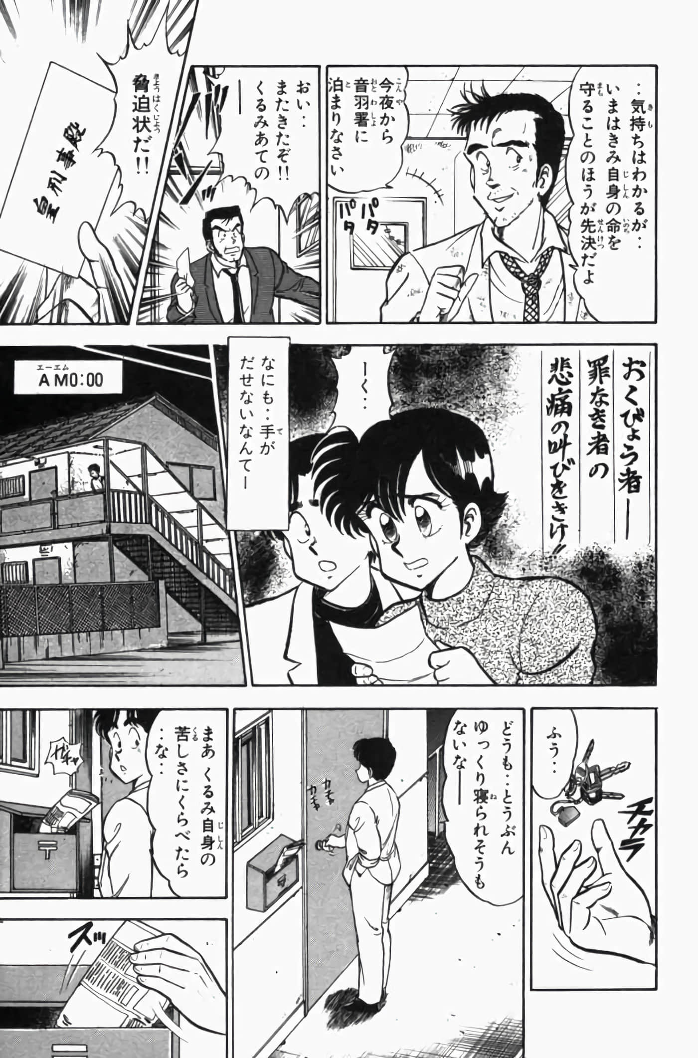 第 3 卷 第 265 页