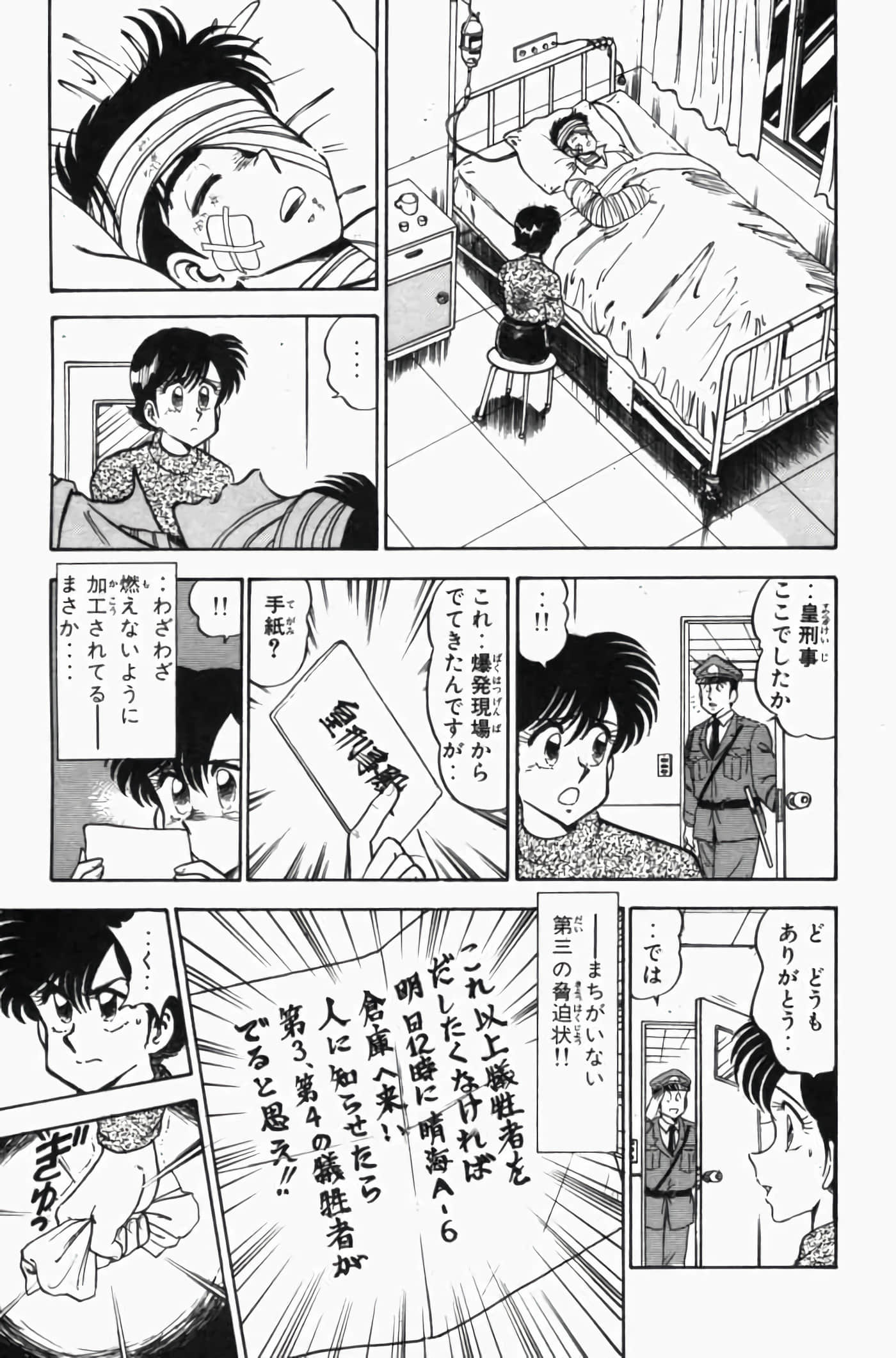 第 3 卷 第 267 页