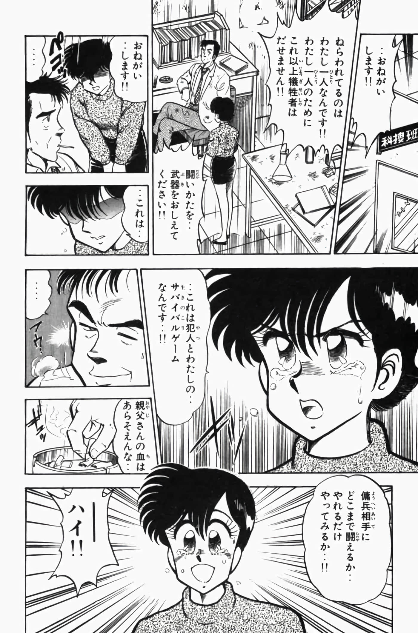 第 3 卷 第 268 页