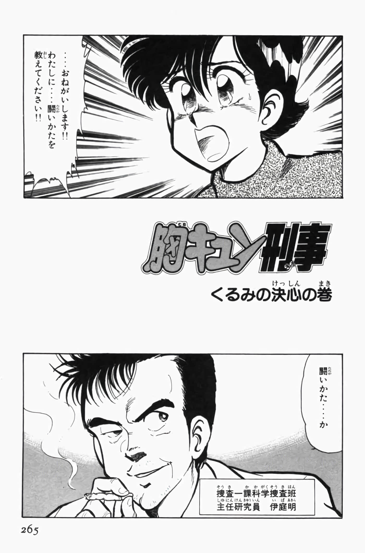 第 3 卷 第 269 页