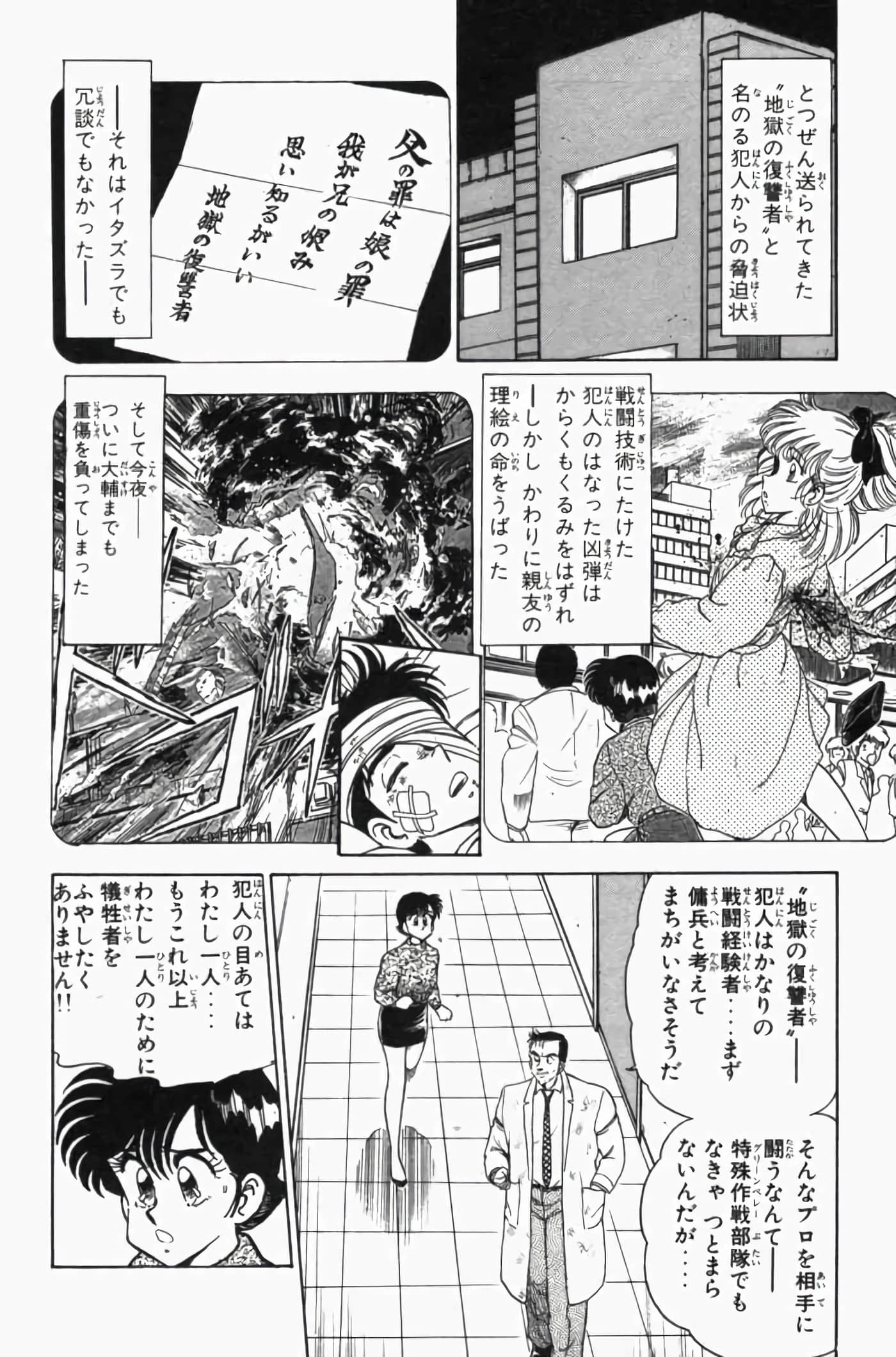 第 3 卷 第 270 页