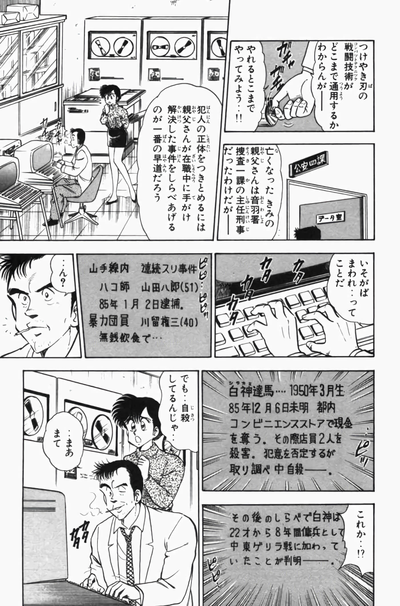 第 3 卷 第 271 页