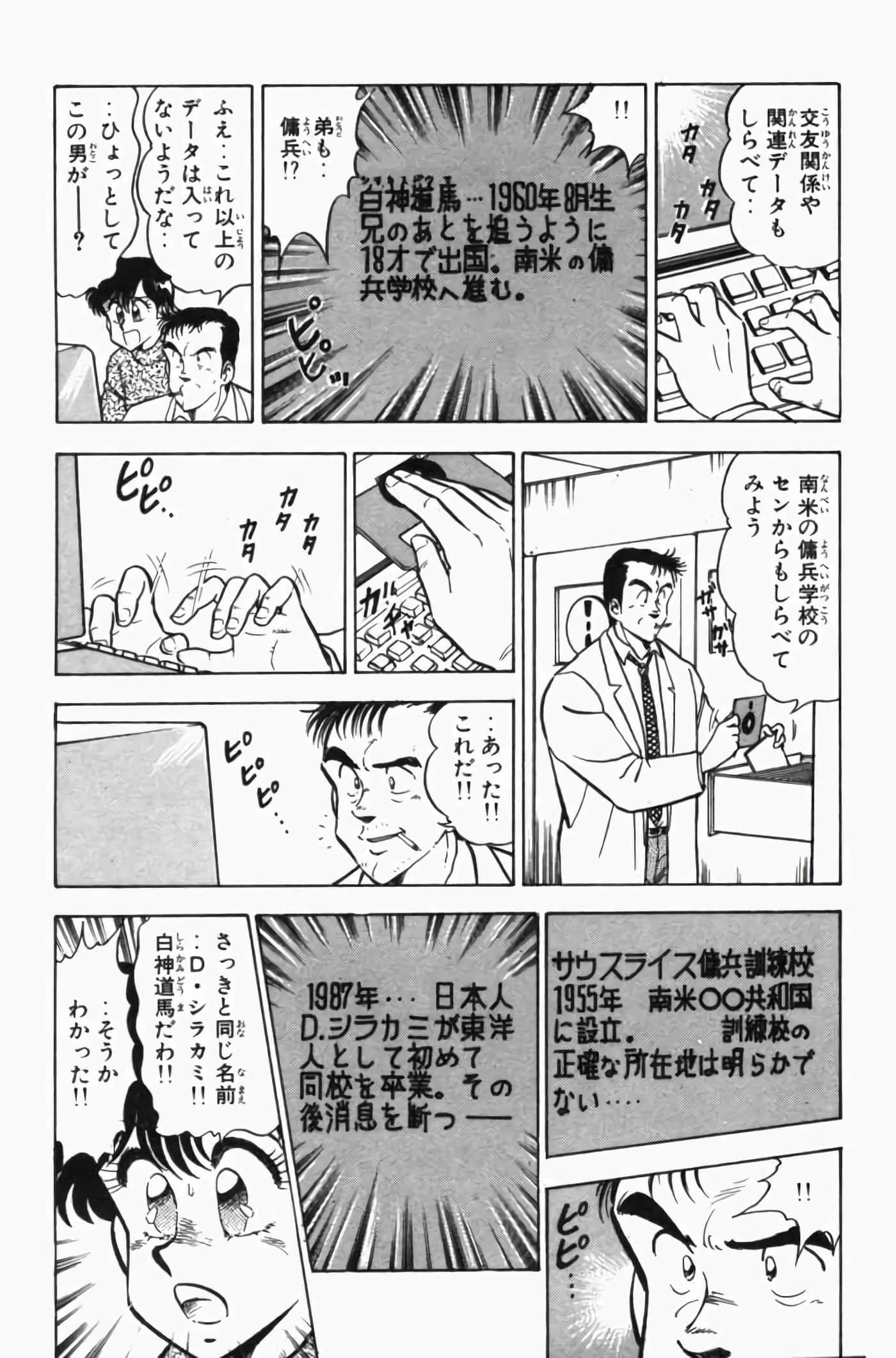 第 3 卷 第 272 页