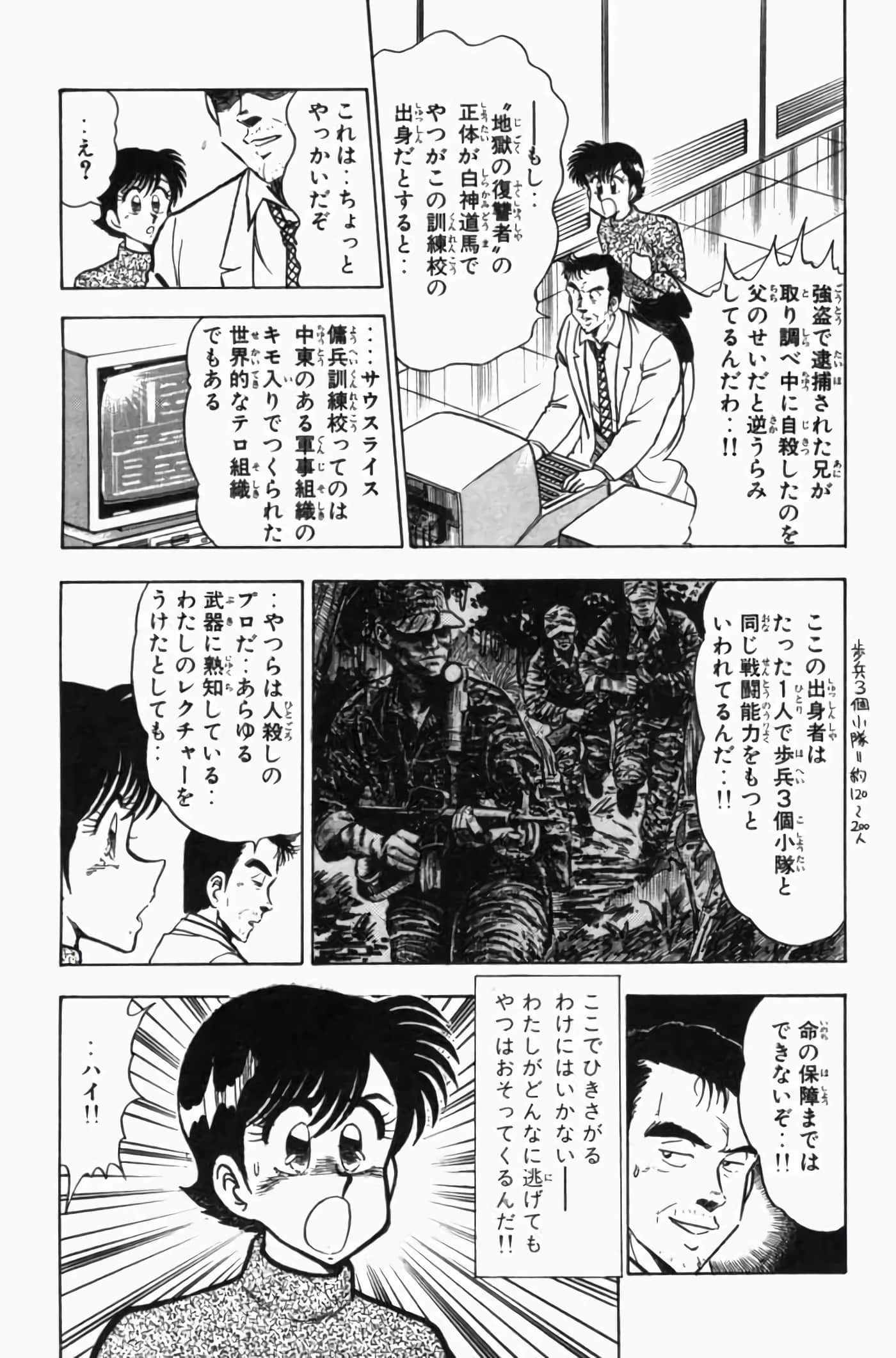 第 3 卷 第 273 页