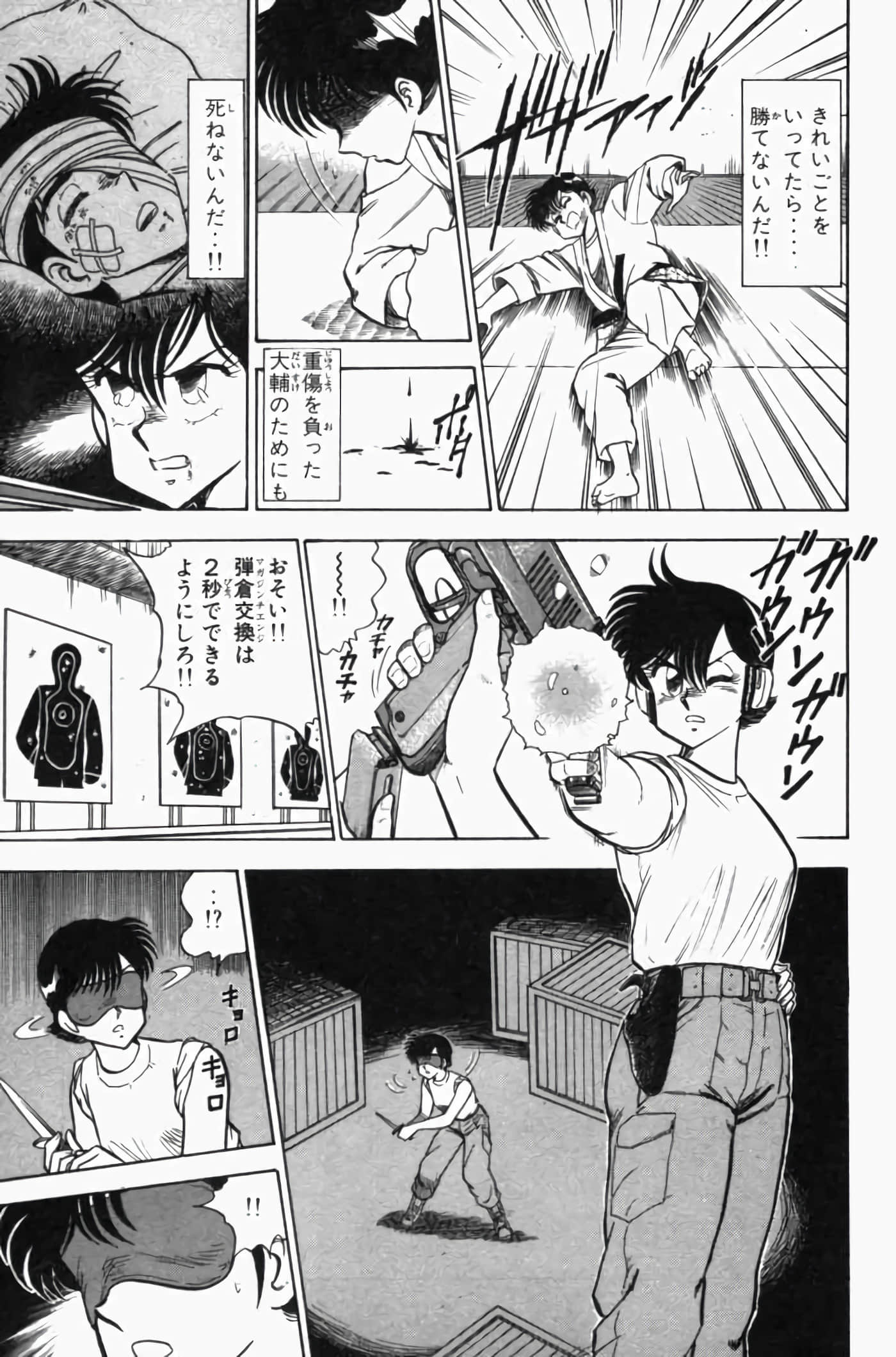 第 3 卷 第 275 页