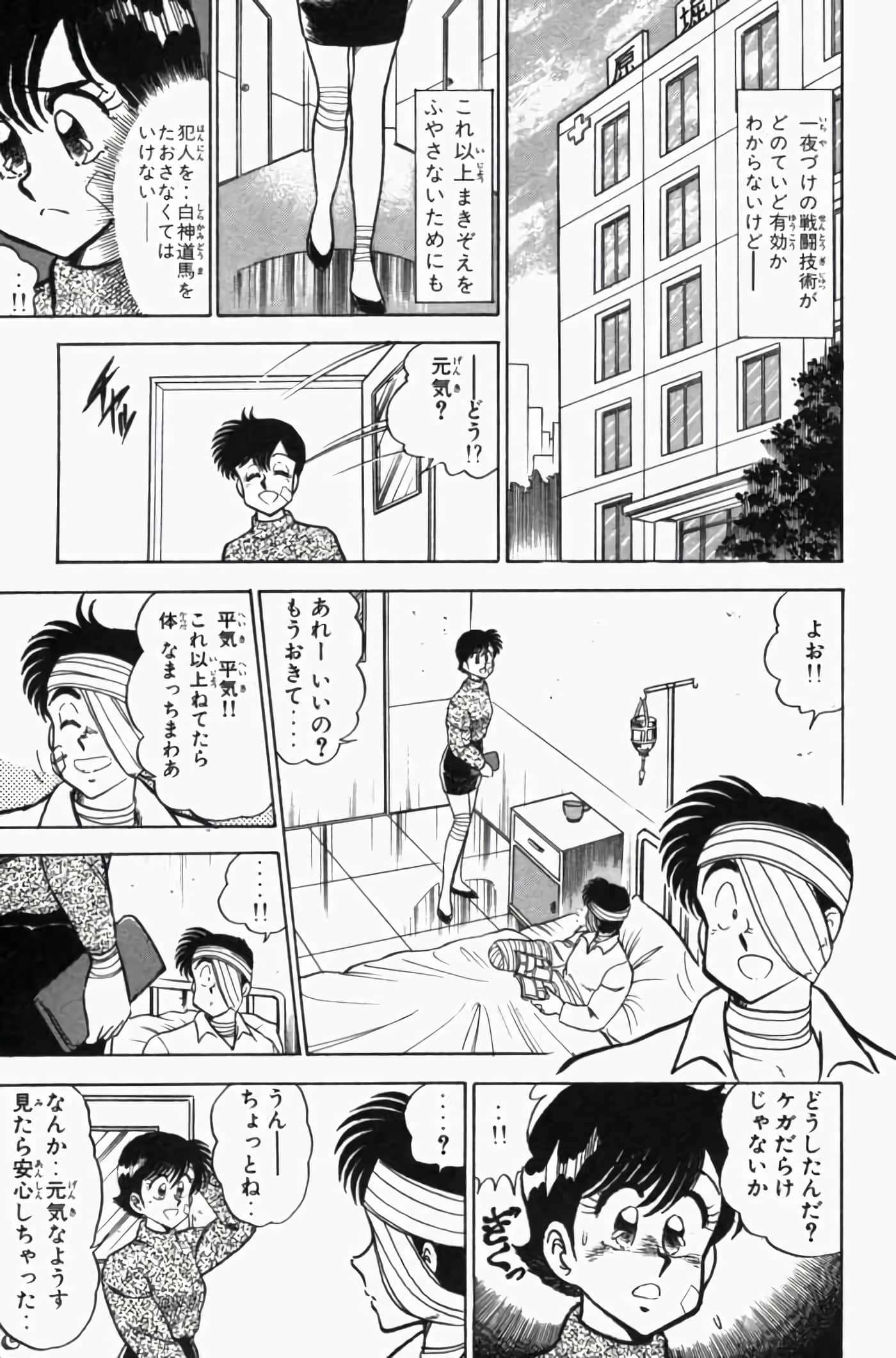第 3 卷 第 277 页