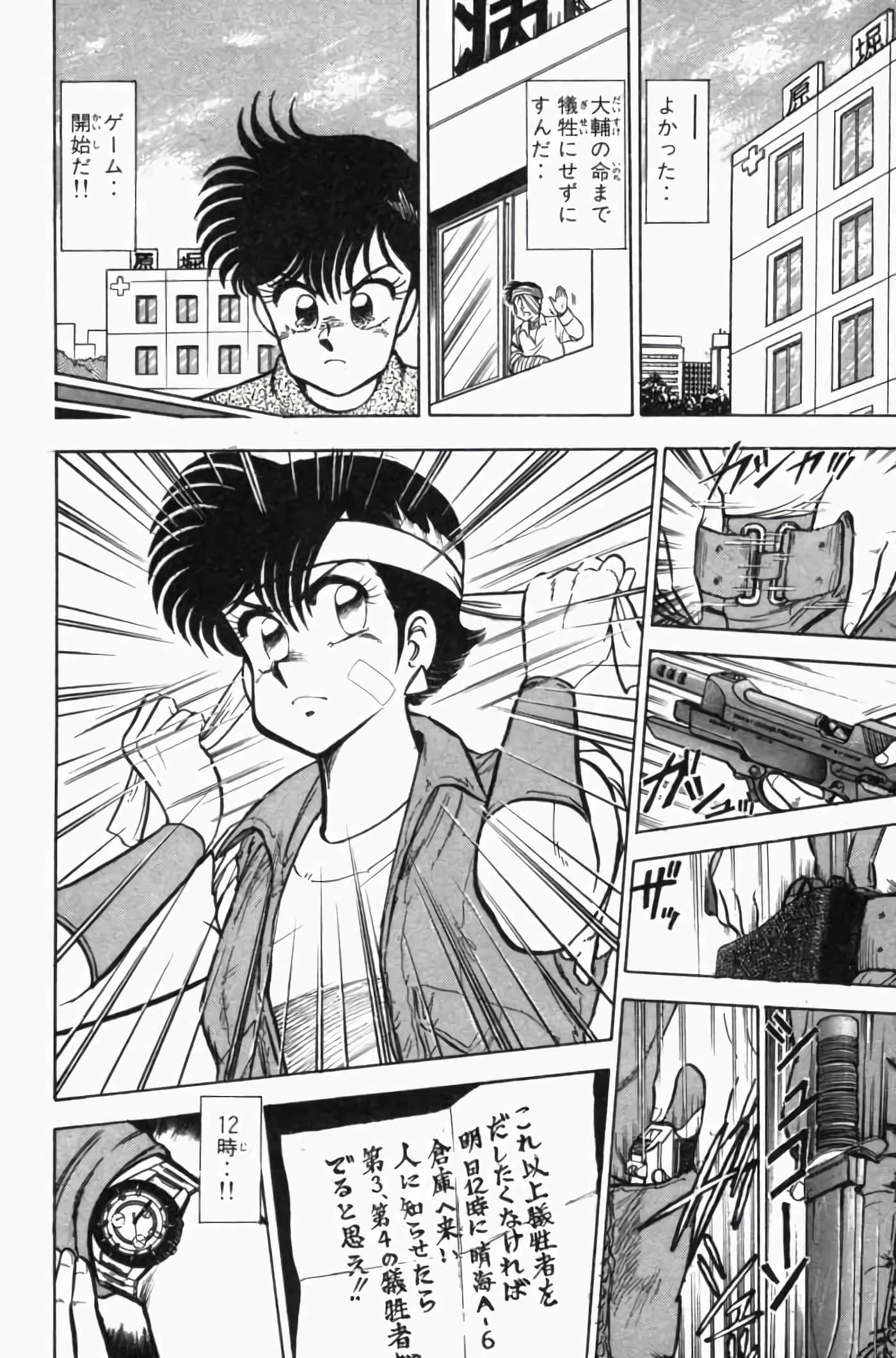 第 3 卷 第 278 页