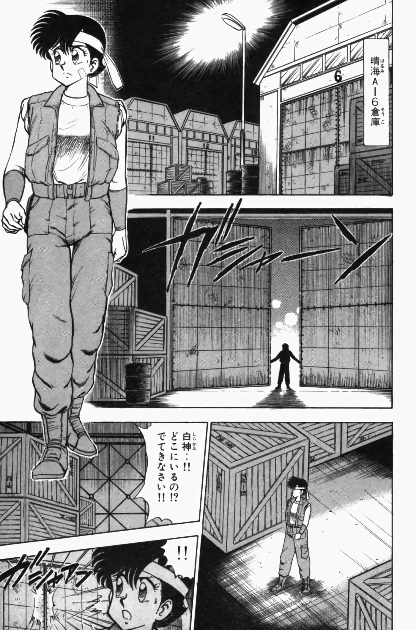 第 3 卷 第 279 页