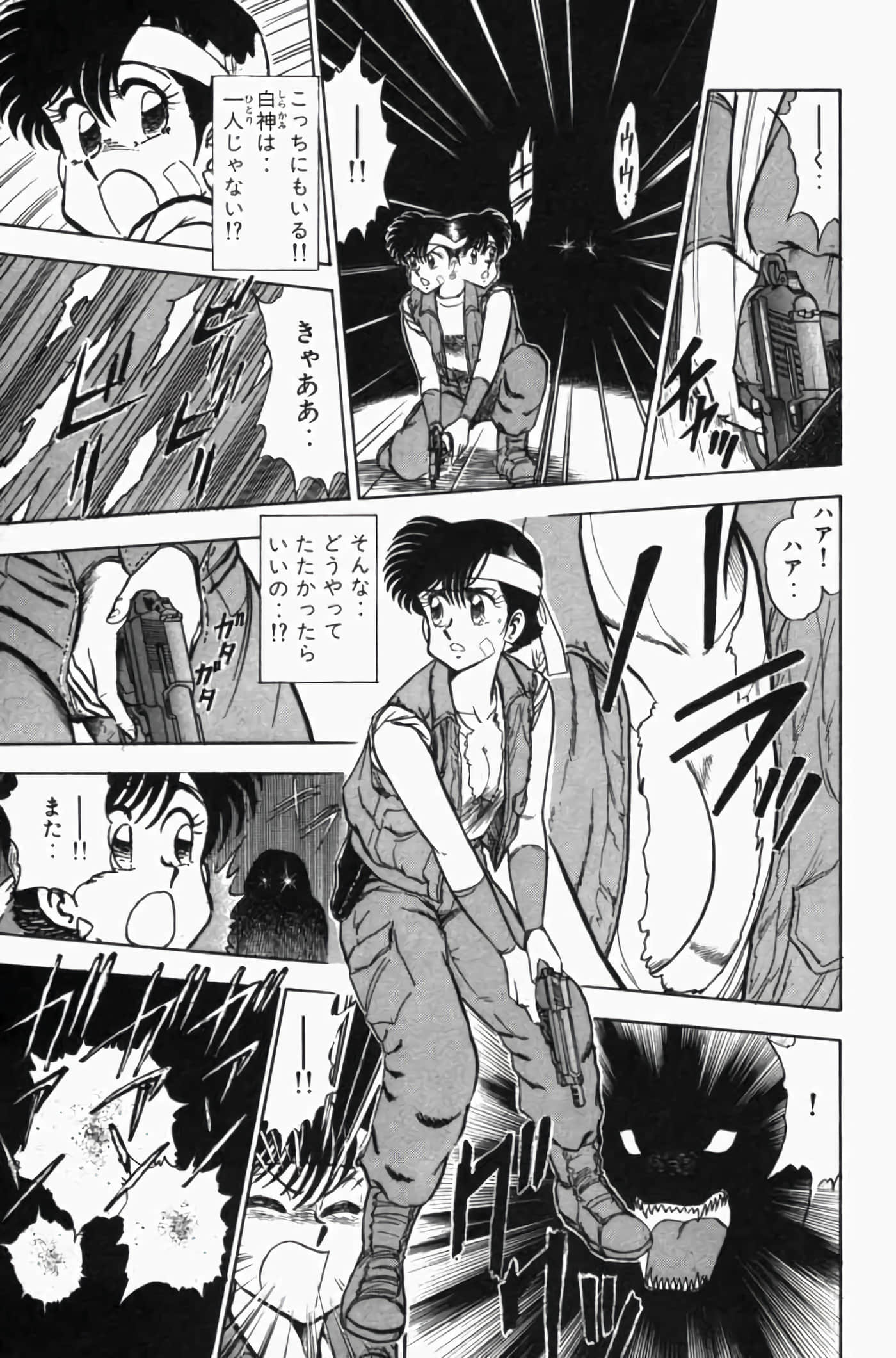 第 3 卷 第 281 页