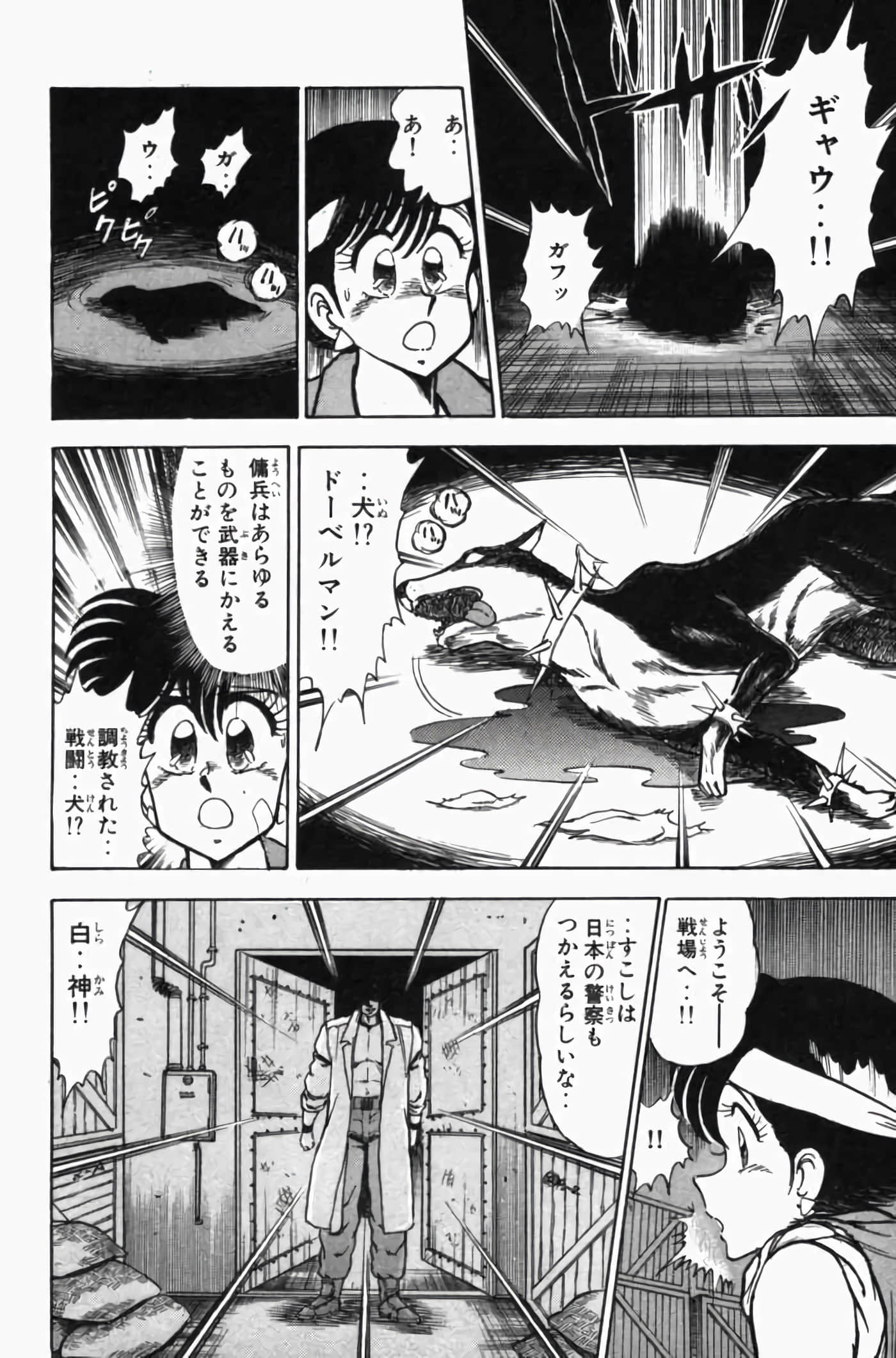 第 3 卷 第 282 页