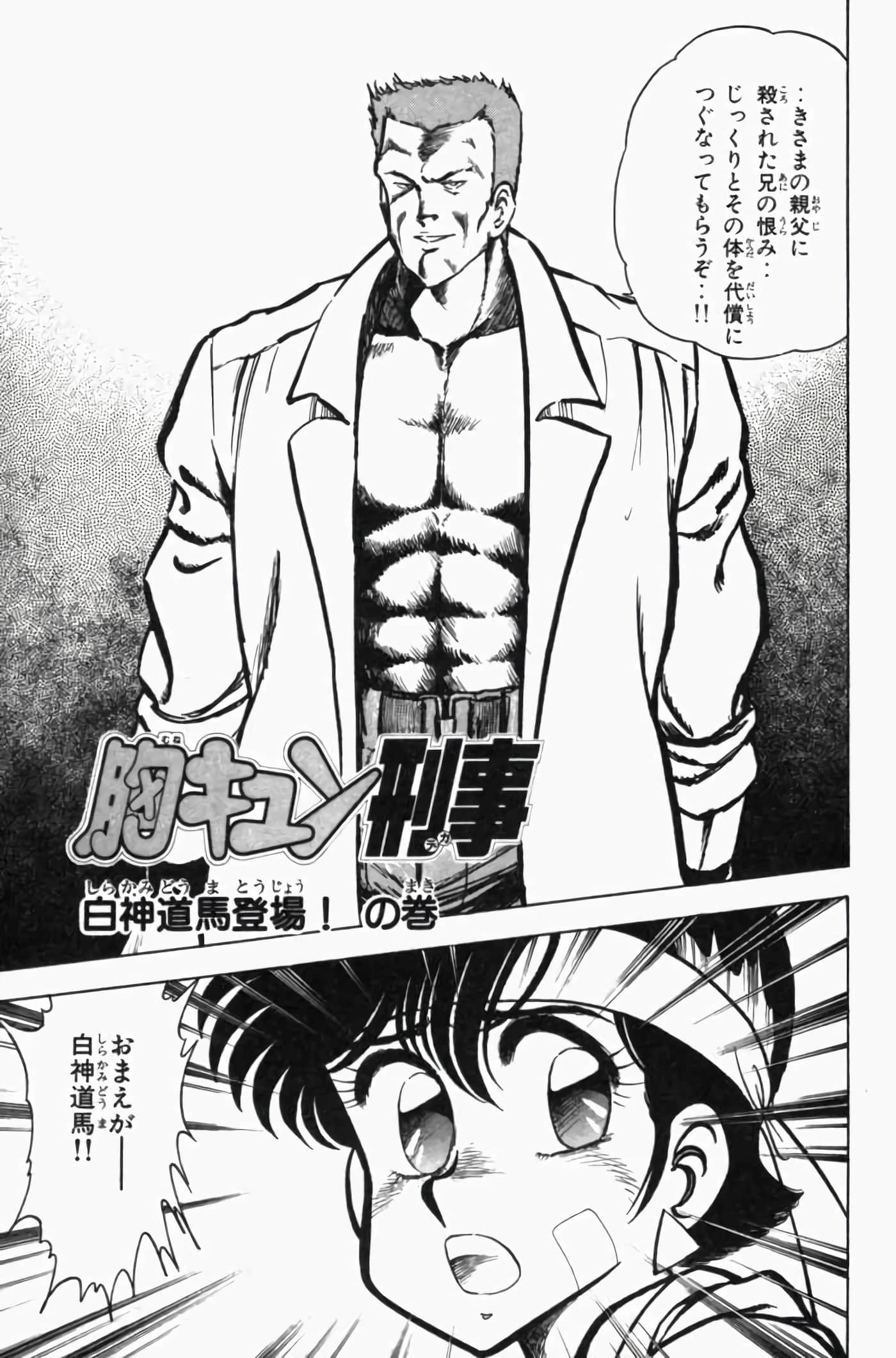 第 3 卷 第 283 页
