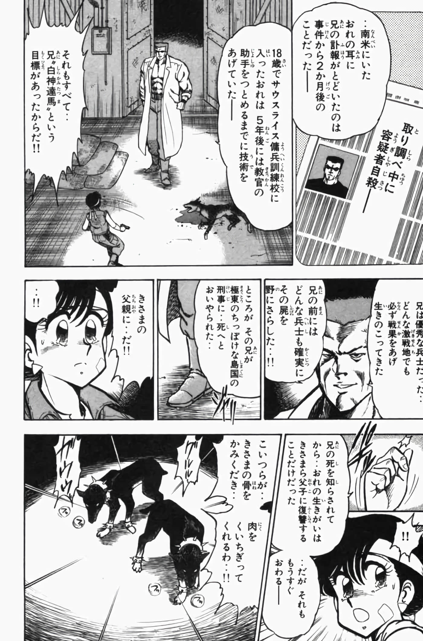 第 3 卷 第 284 页