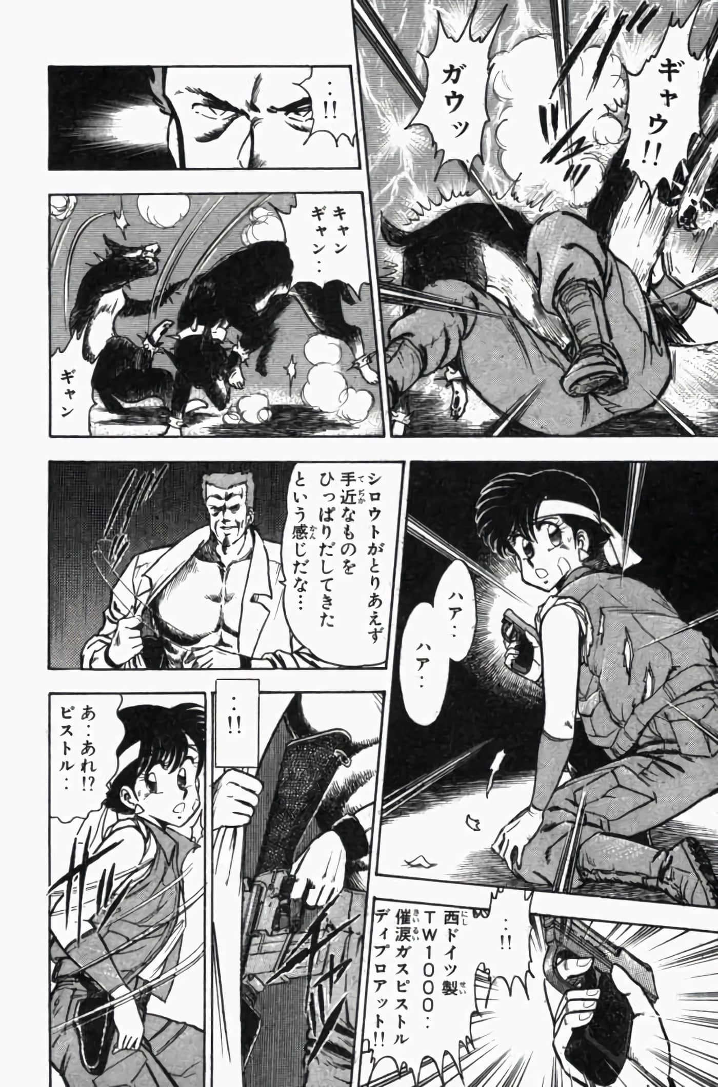 第 3 卷 第 286 页