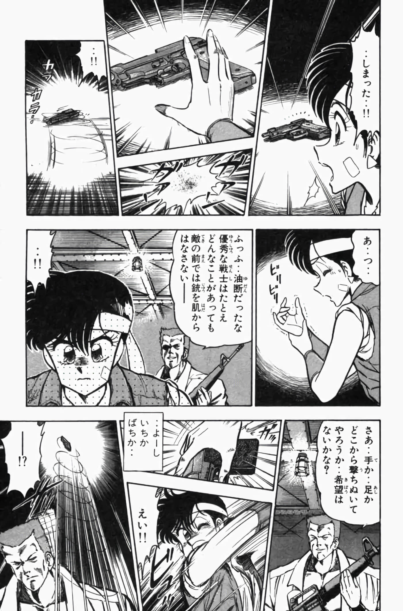 第 3 卷 第 287 页