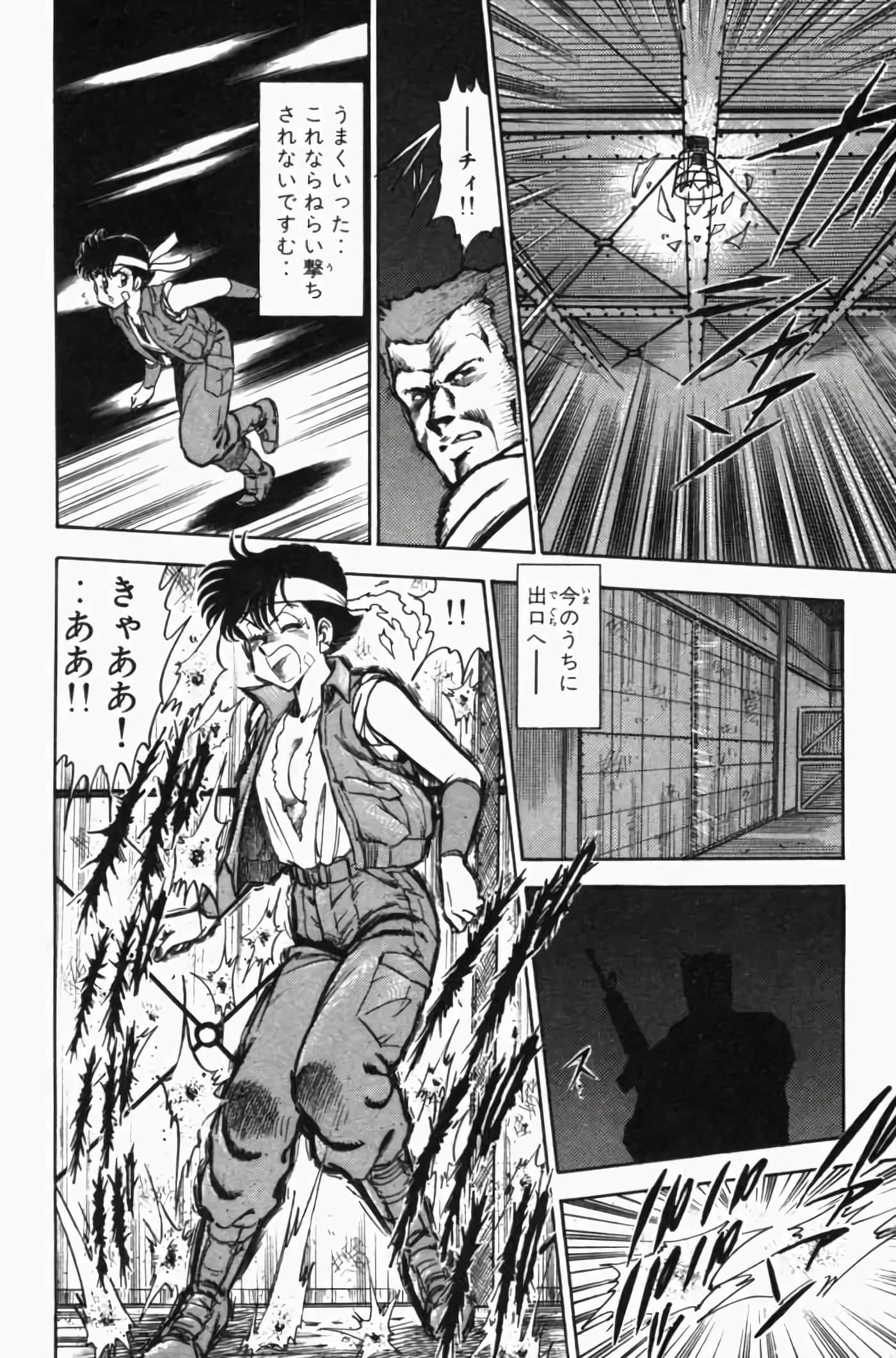第 3 卷 第 288 页