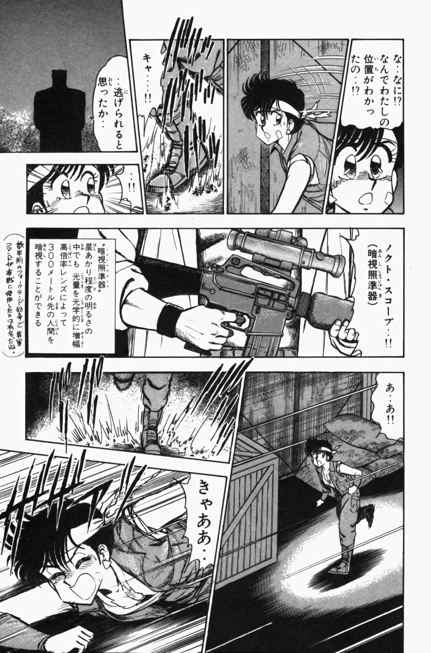 第 3 卷 第 289 页