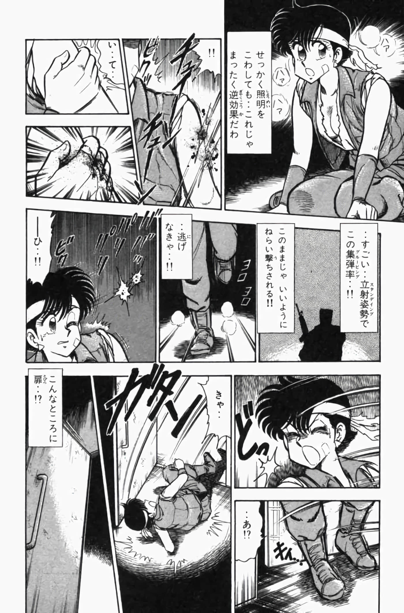 第 3 卷 第 290 页