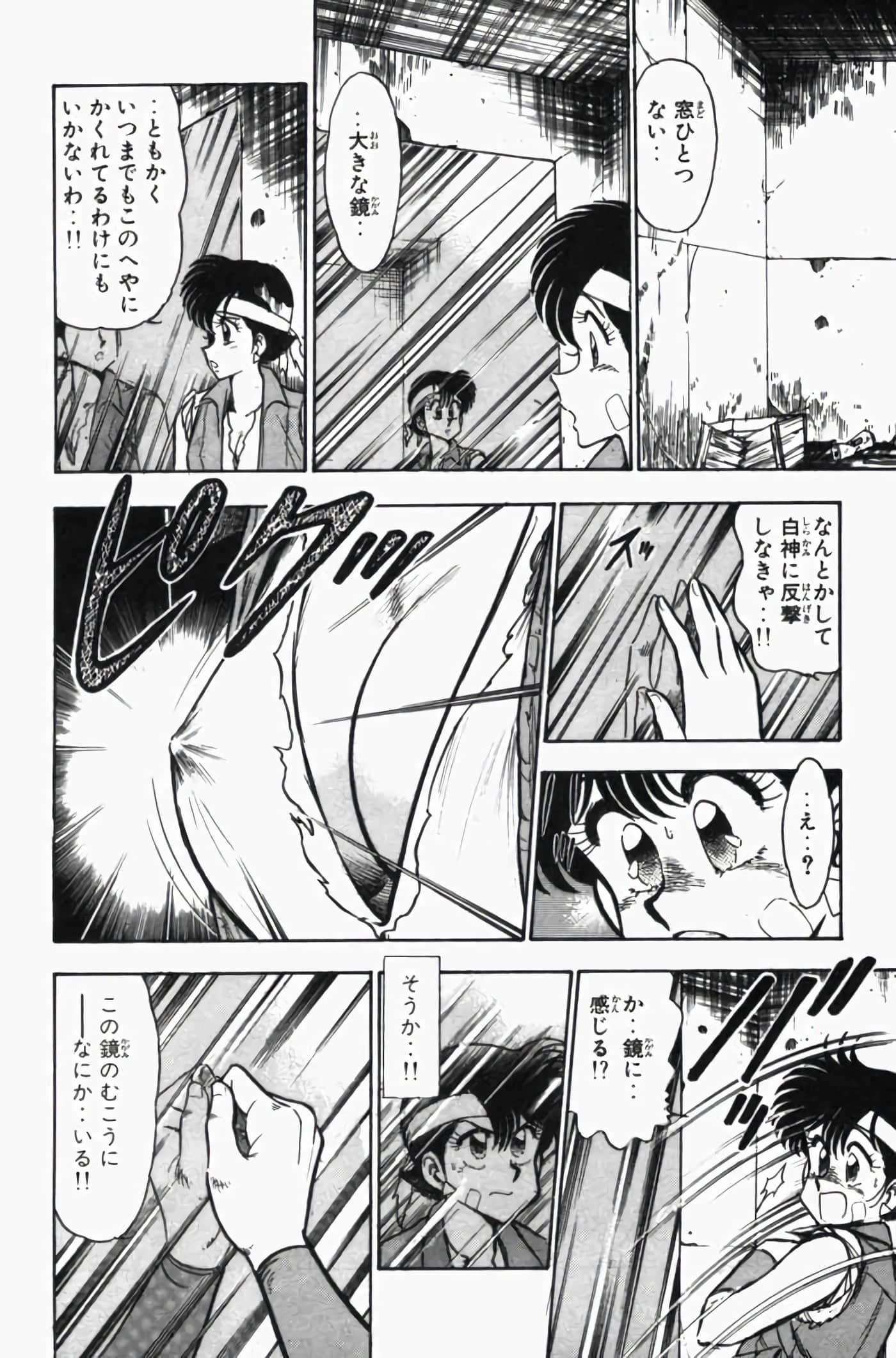 第 3 卷 第 292 页