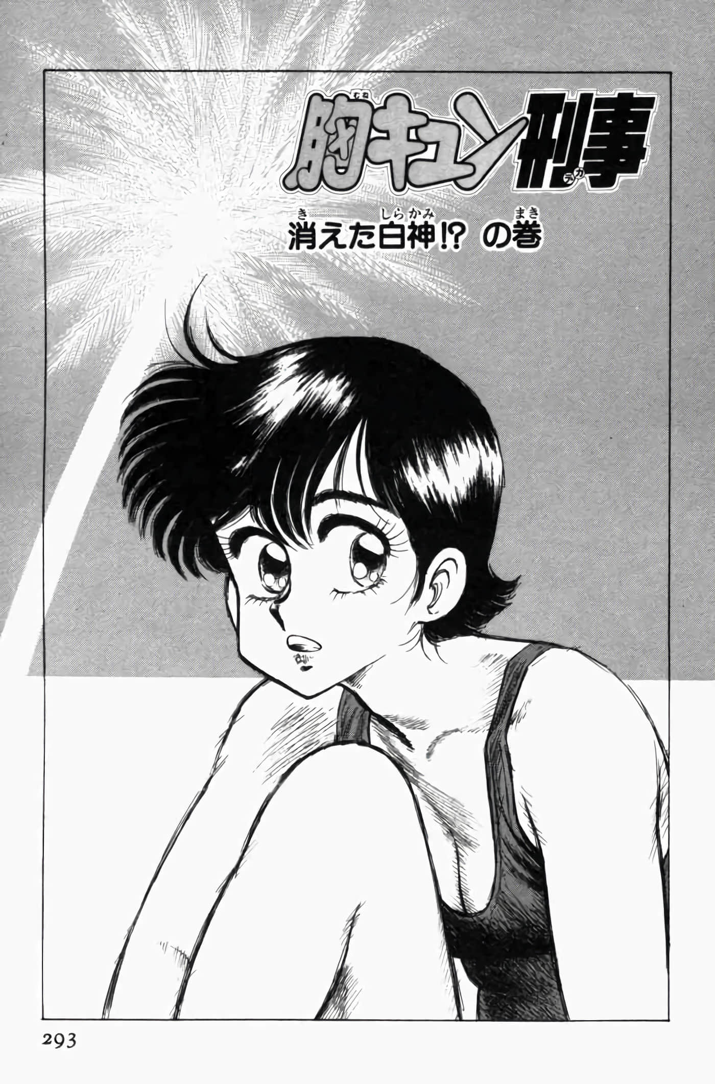 第 3 卷 第 297 页