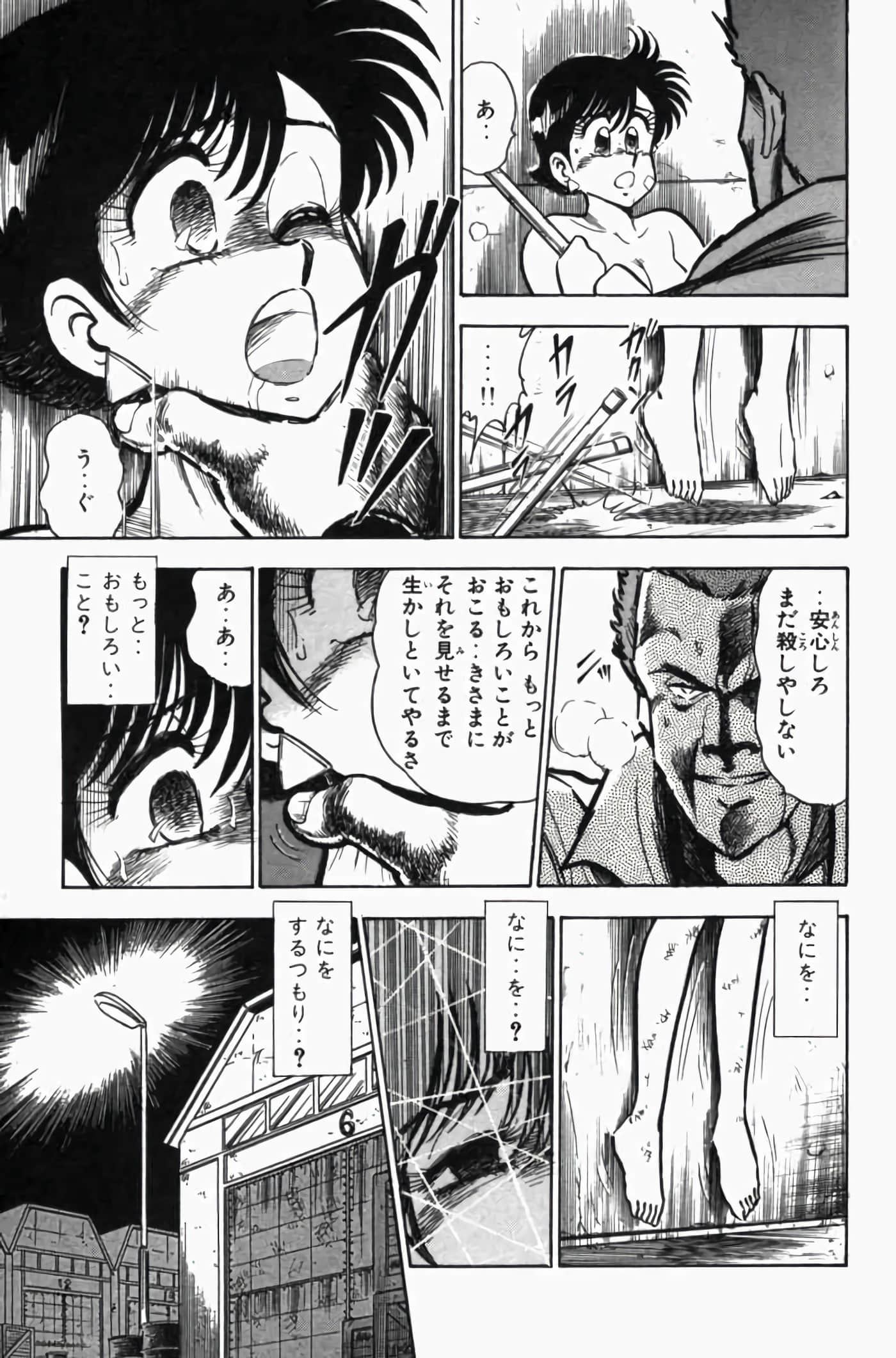 第 3 卷 第 299 页