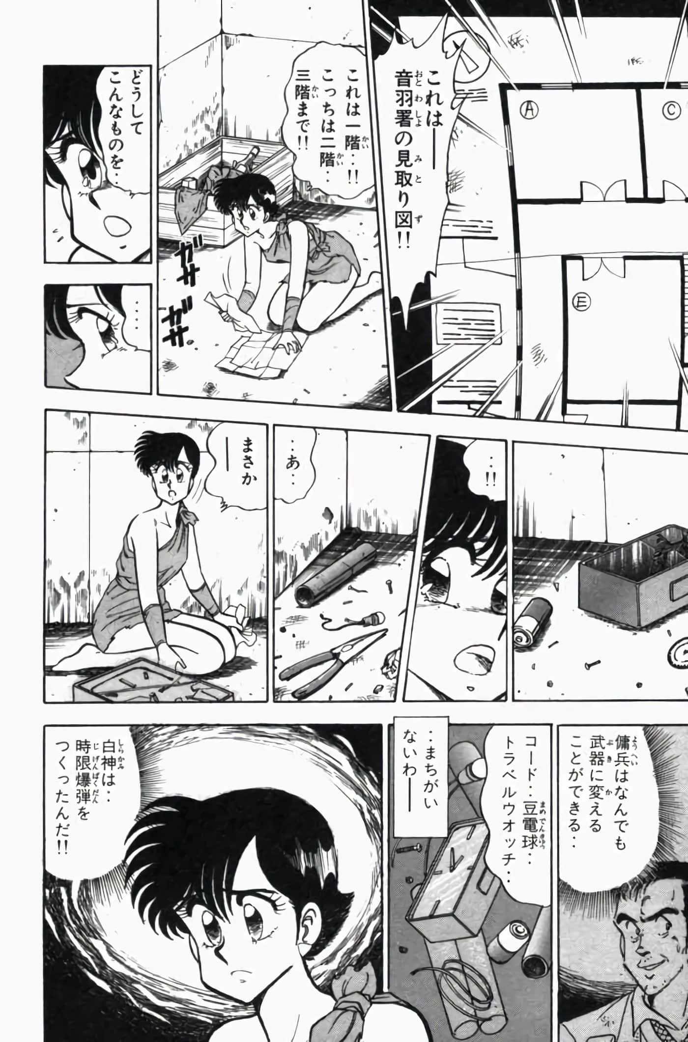 第 3 卷 第 302 页