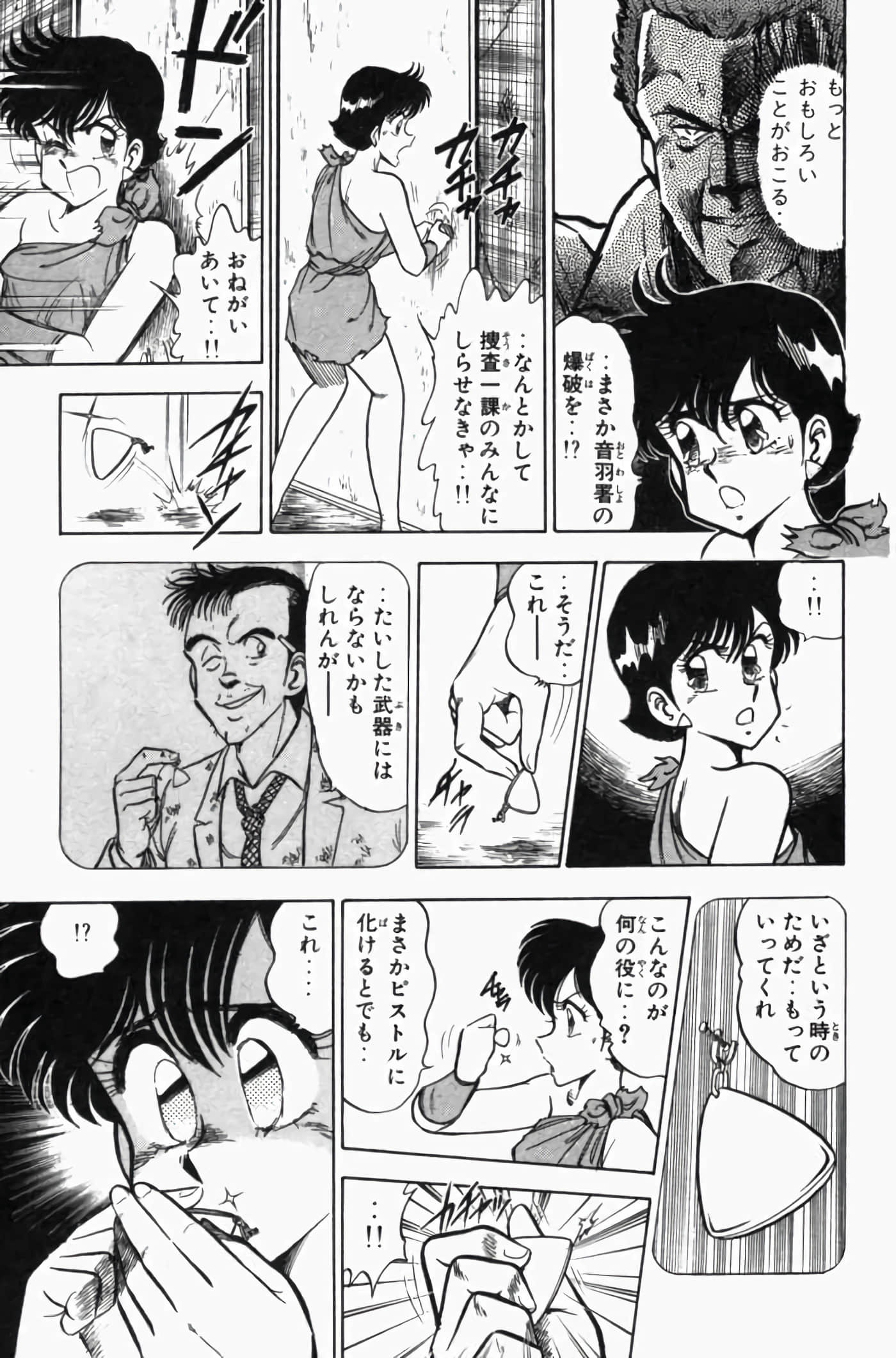 第 3 卷 第 303 页
