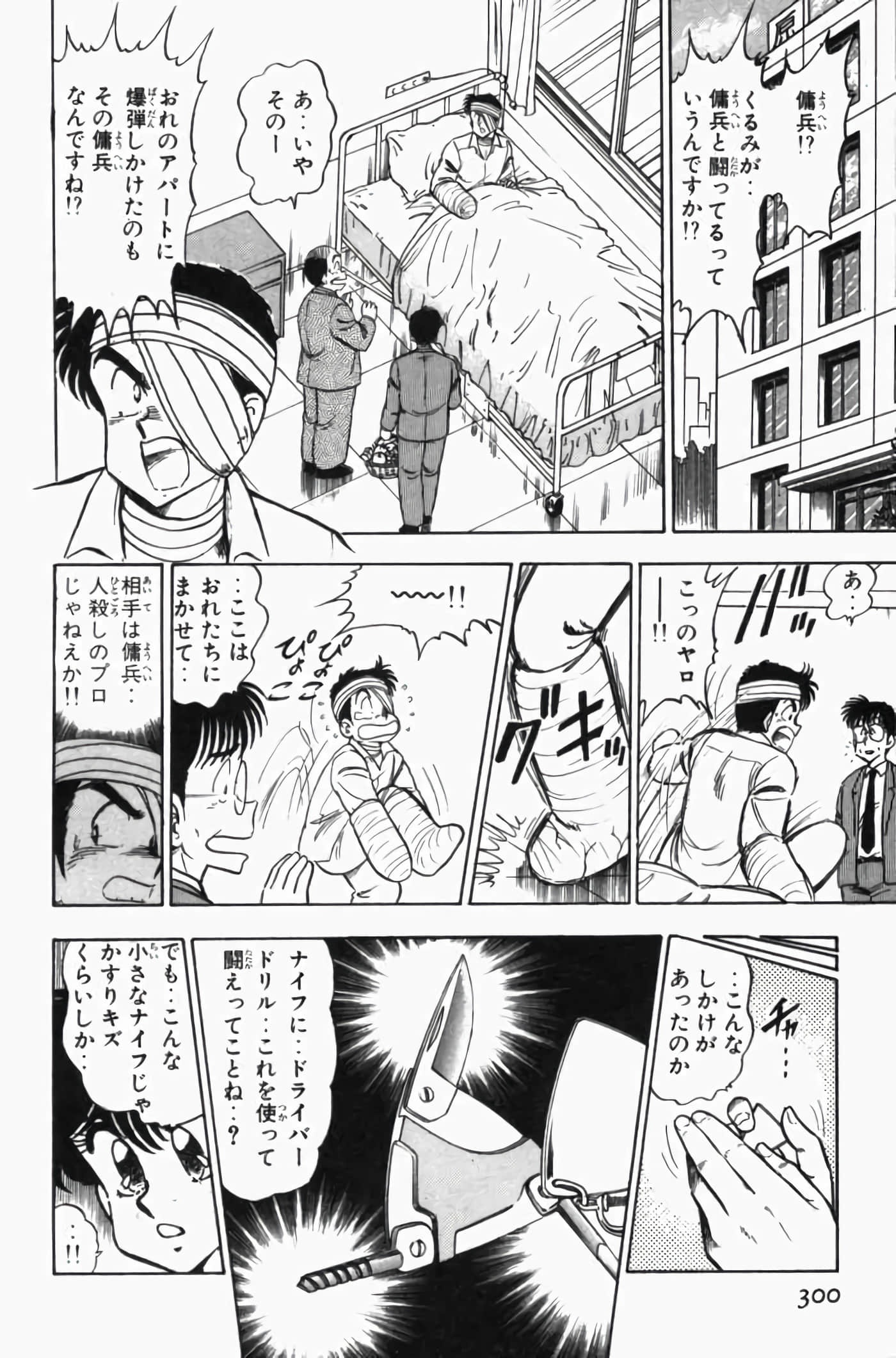 第 3 卷 第 304 页