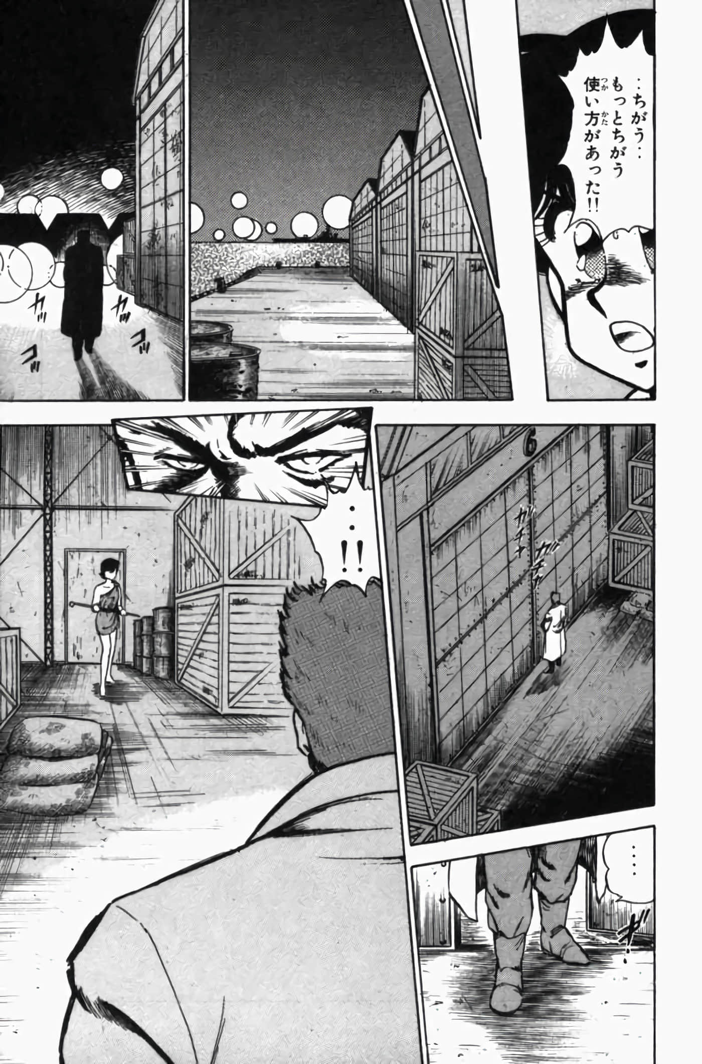 第 3 卷 第 305 页
